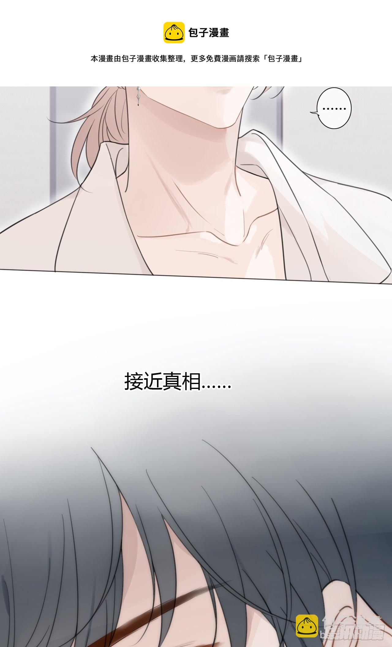 罗阳3-第4话