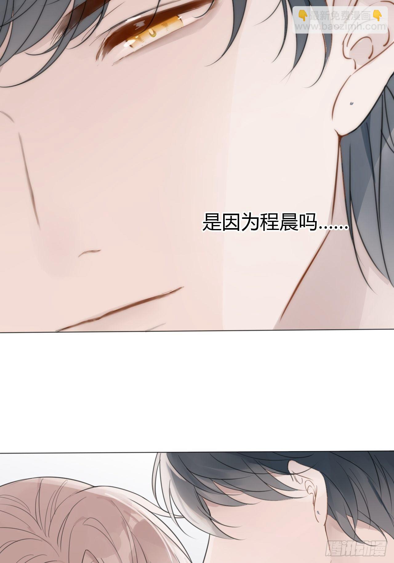 罗阳3-第4话