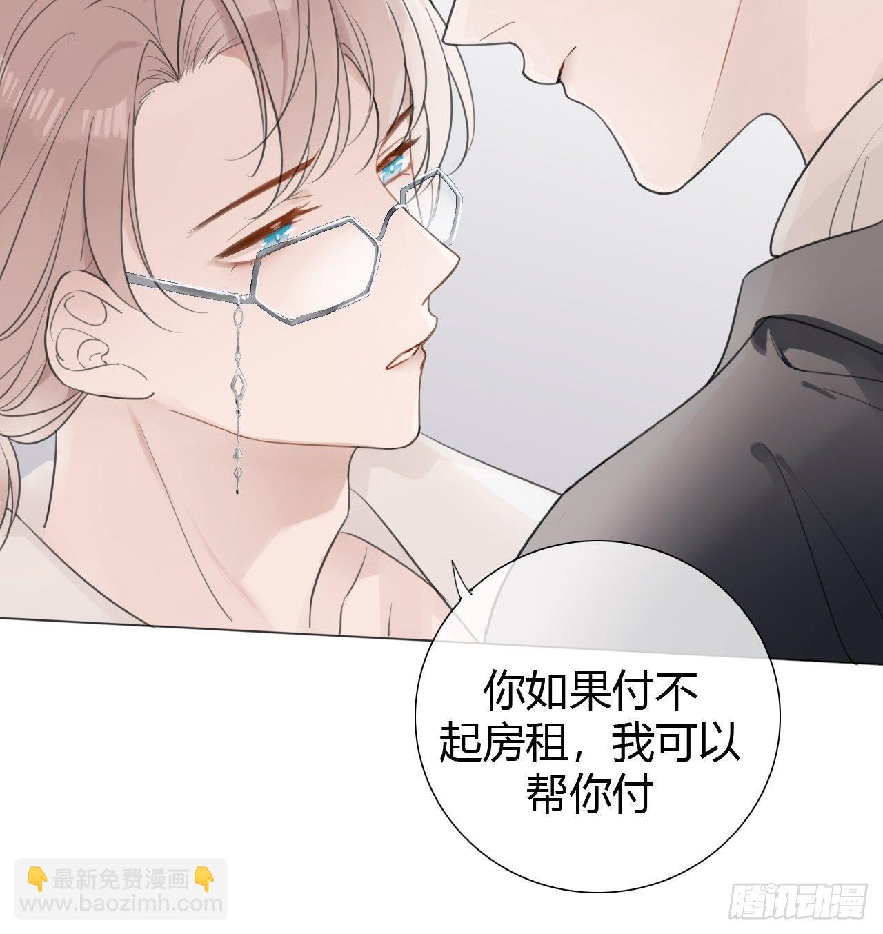 罗阳3-第4话