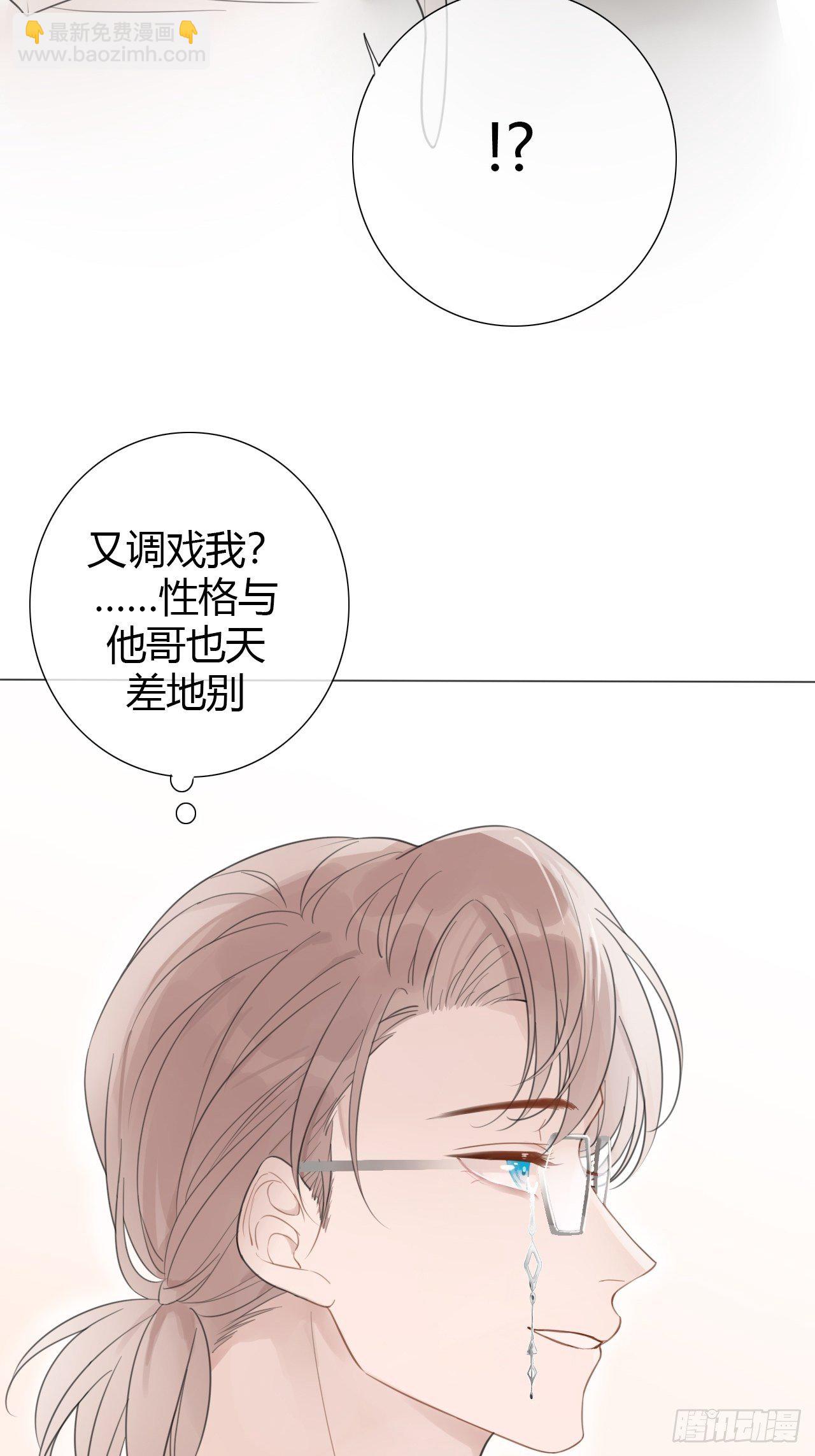 罗阳3-第4话