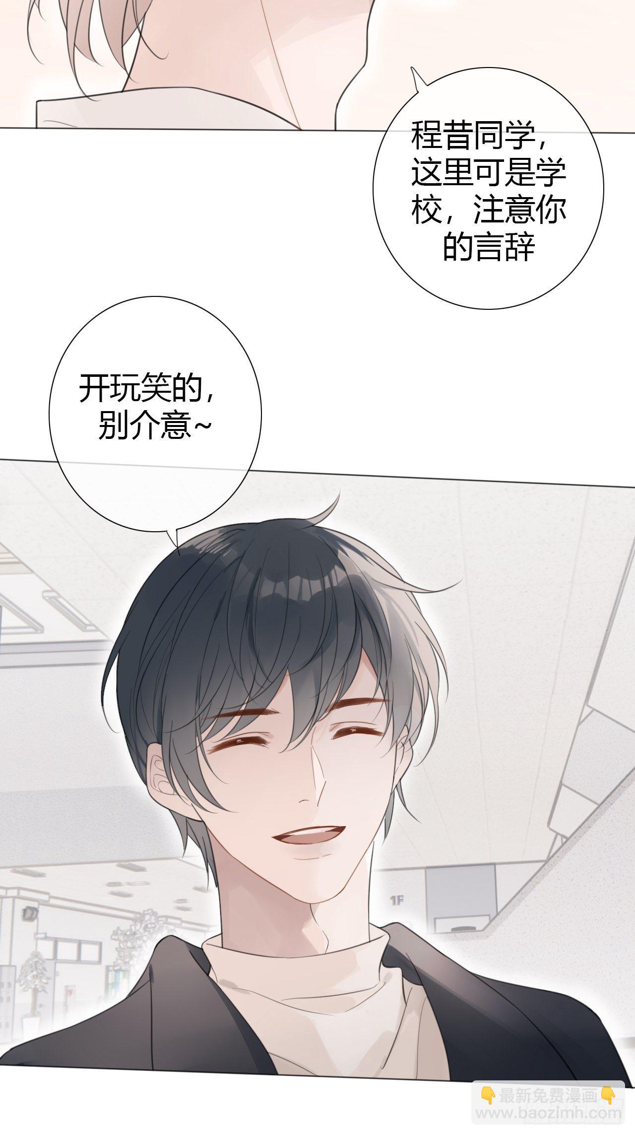 罗阳3-第4话