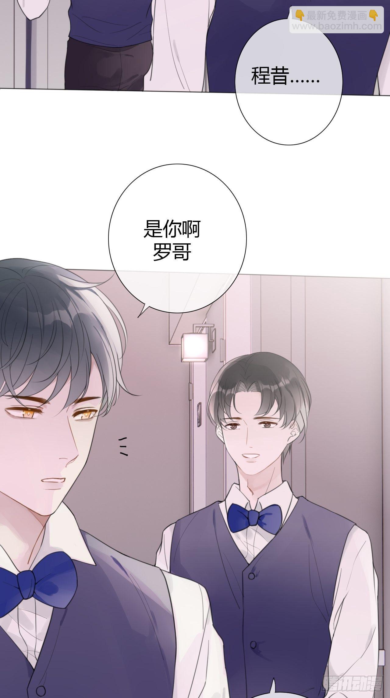 罗阳3-第4话