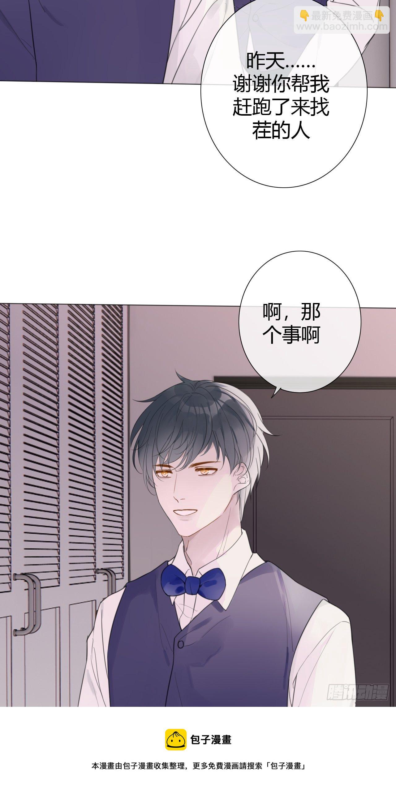 罗阳3-第4话