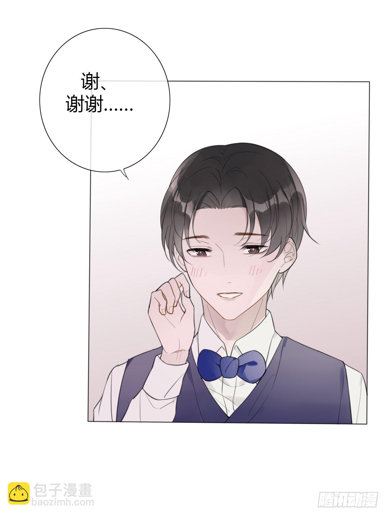 罗阳3-第4话