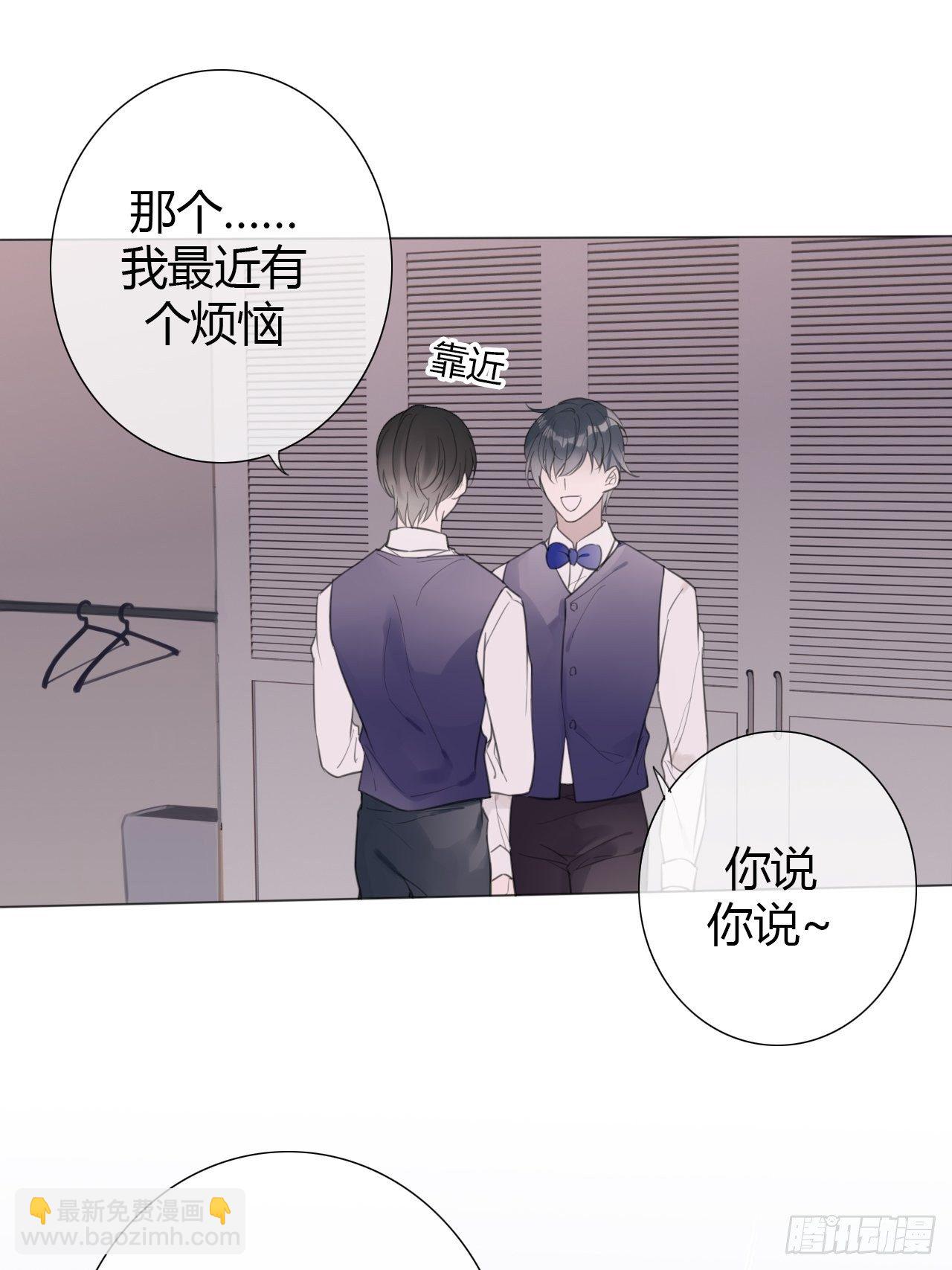 罗阳3-第4话