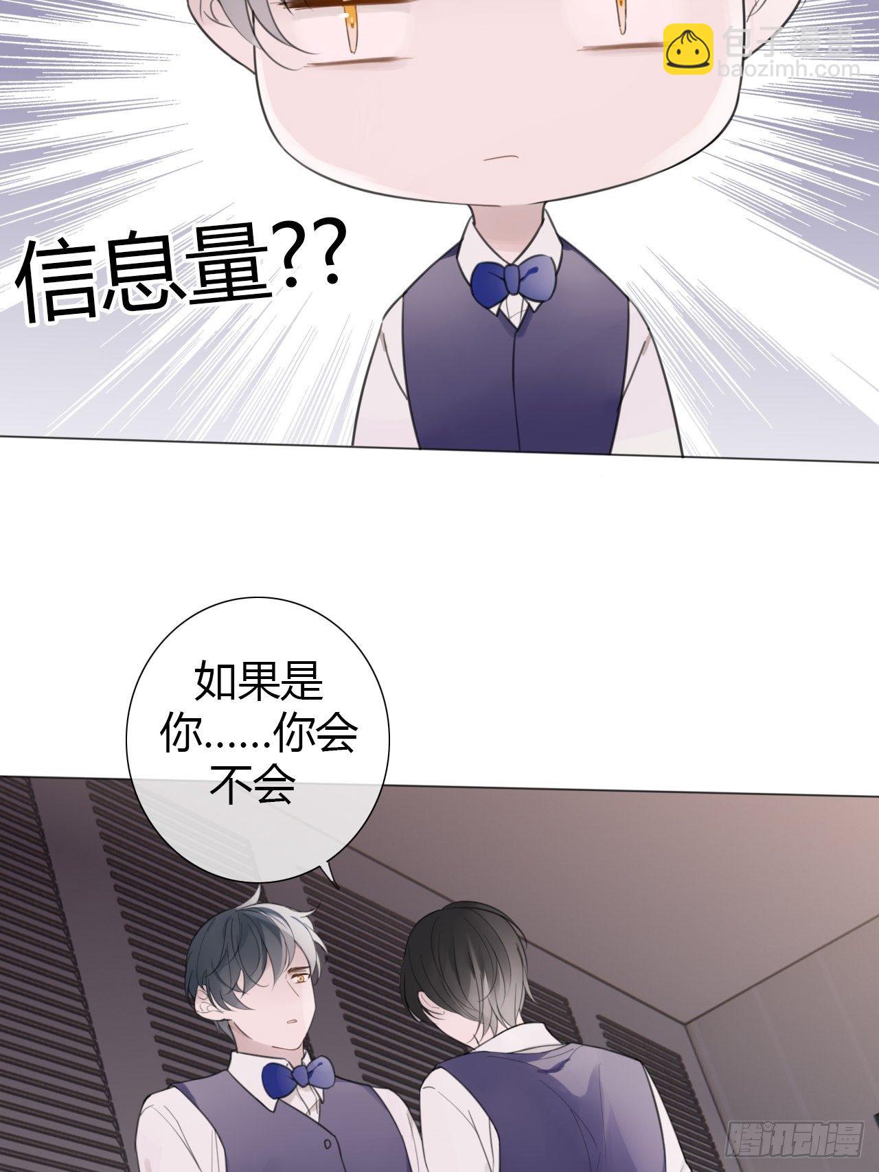 罗阳3-第4话
