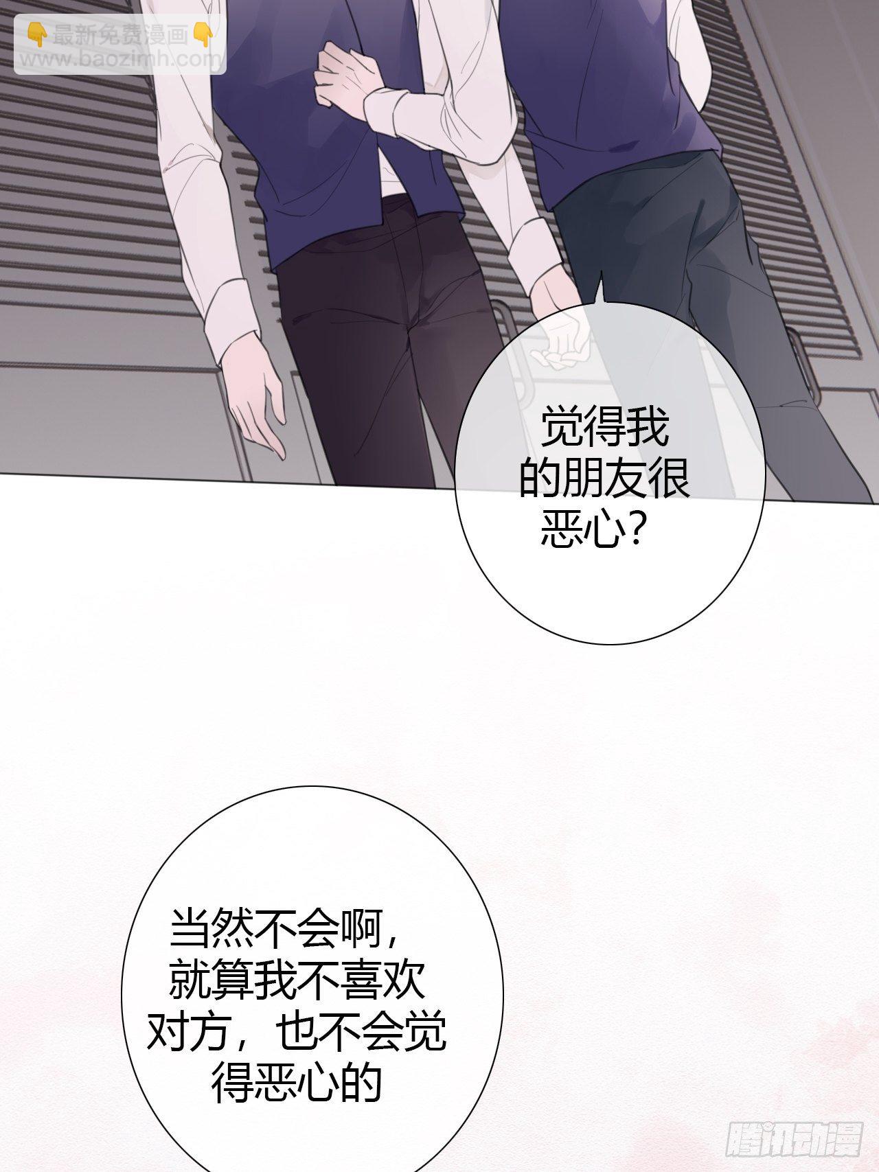 罗阳3-第4话