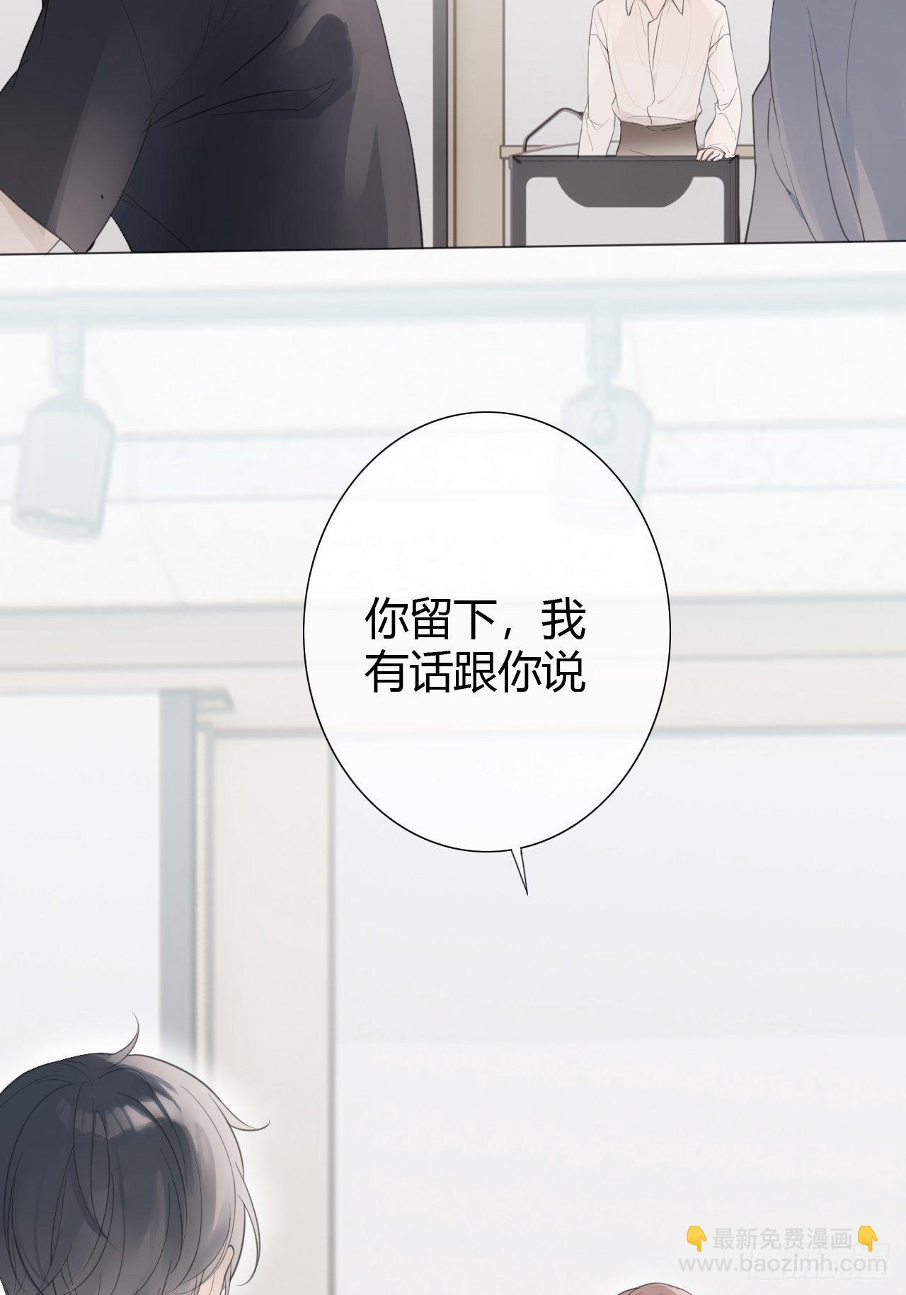 罗阳3-第4话