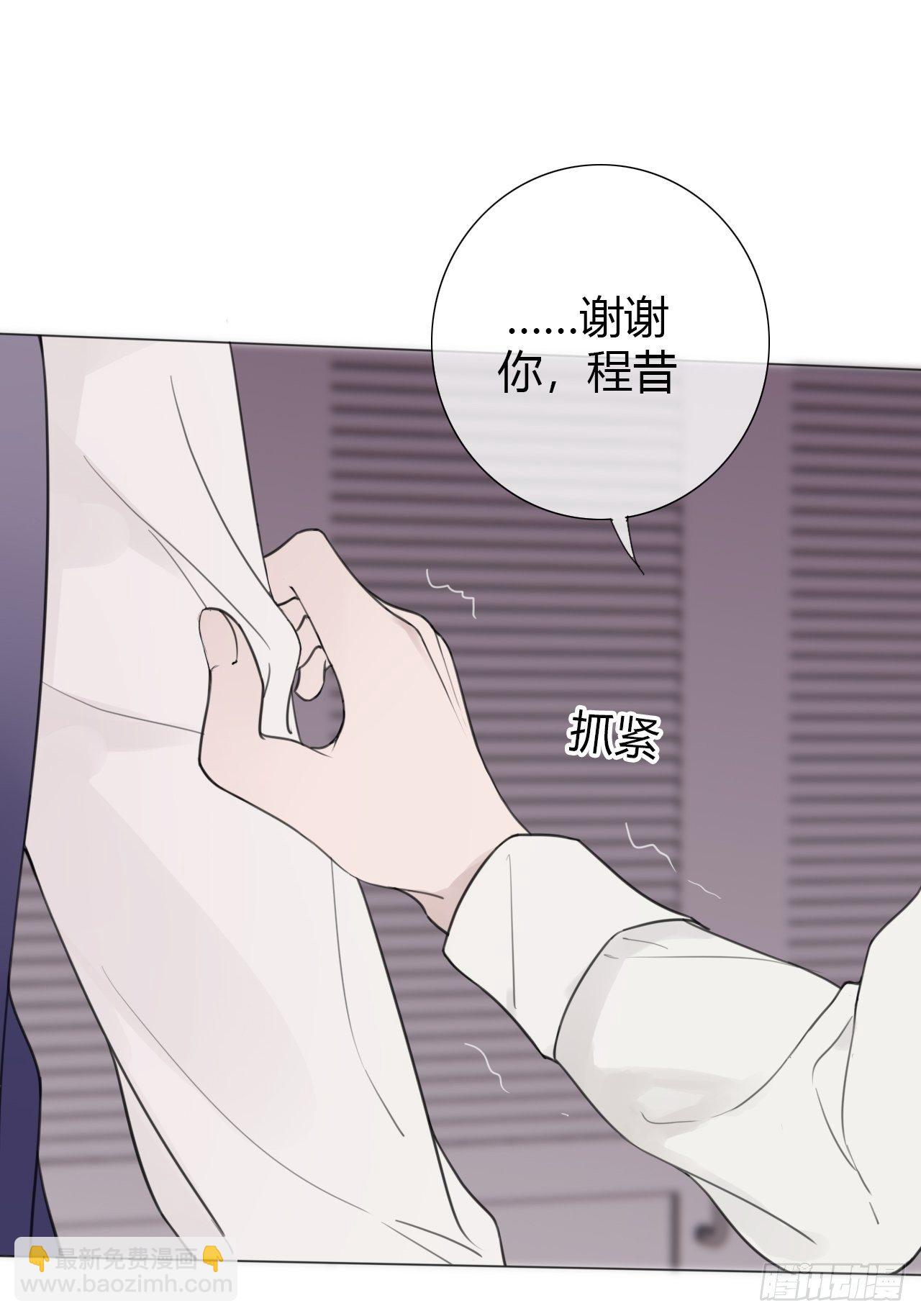 罗阳3-第4话
