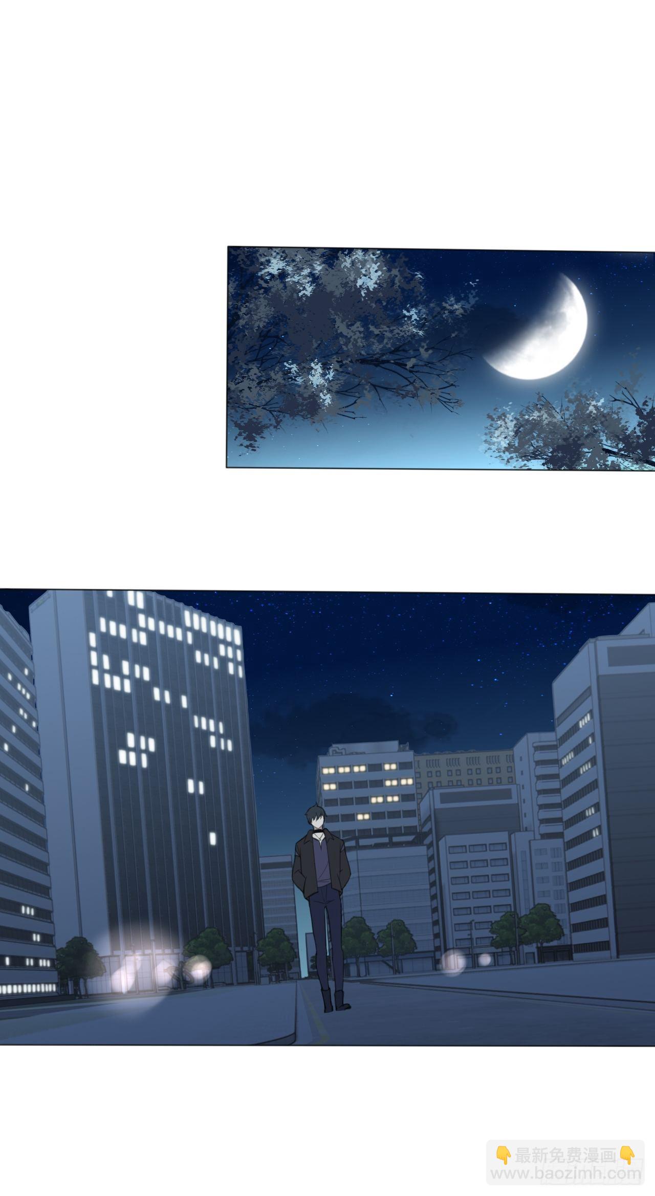 罗阳3-第4话
