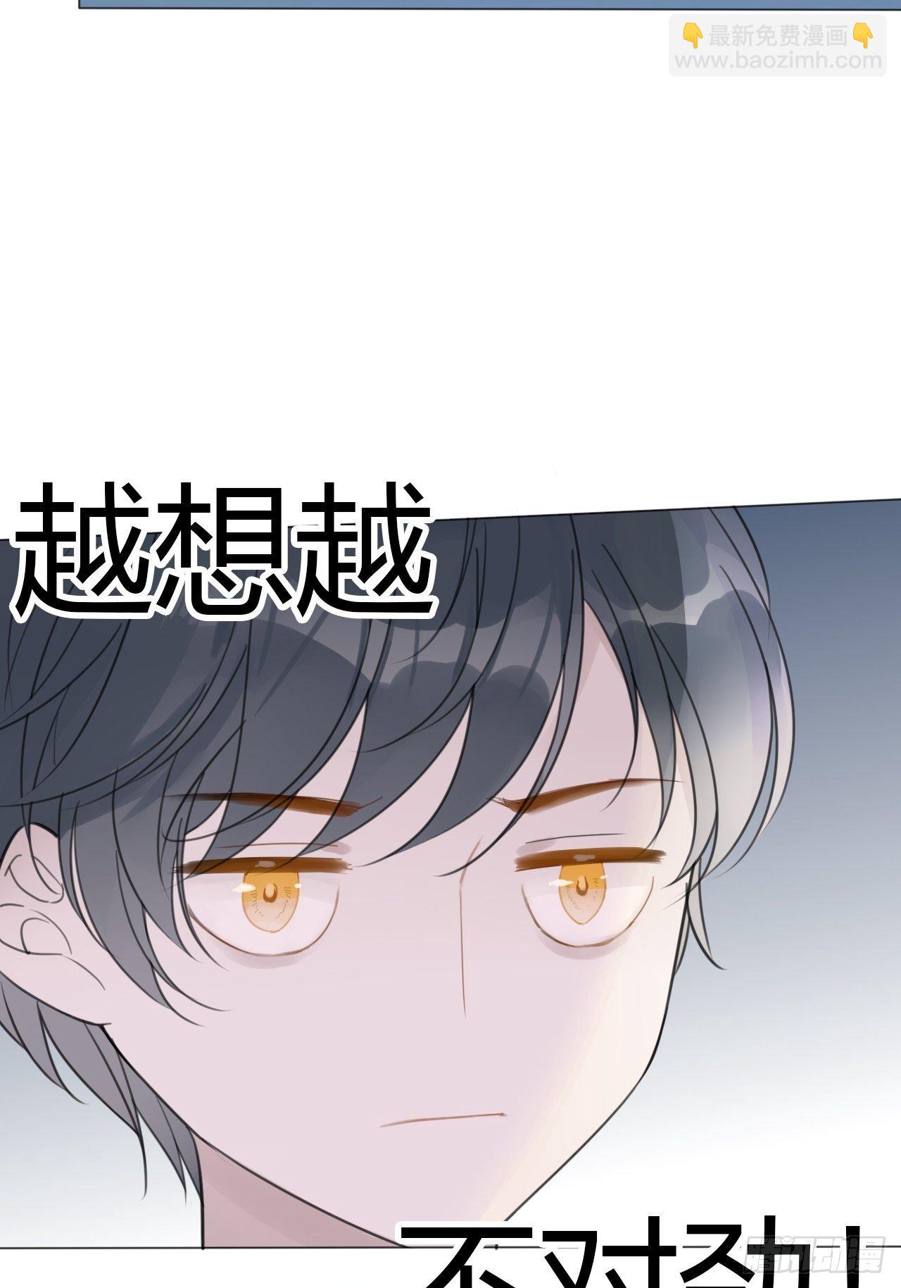 罗阳3-第4话