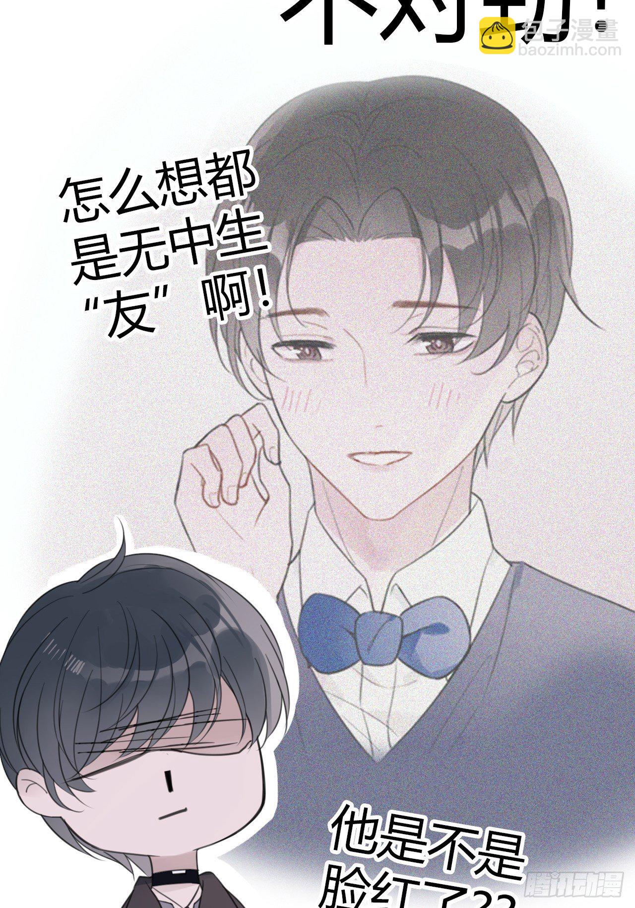 罗阳3-第4话