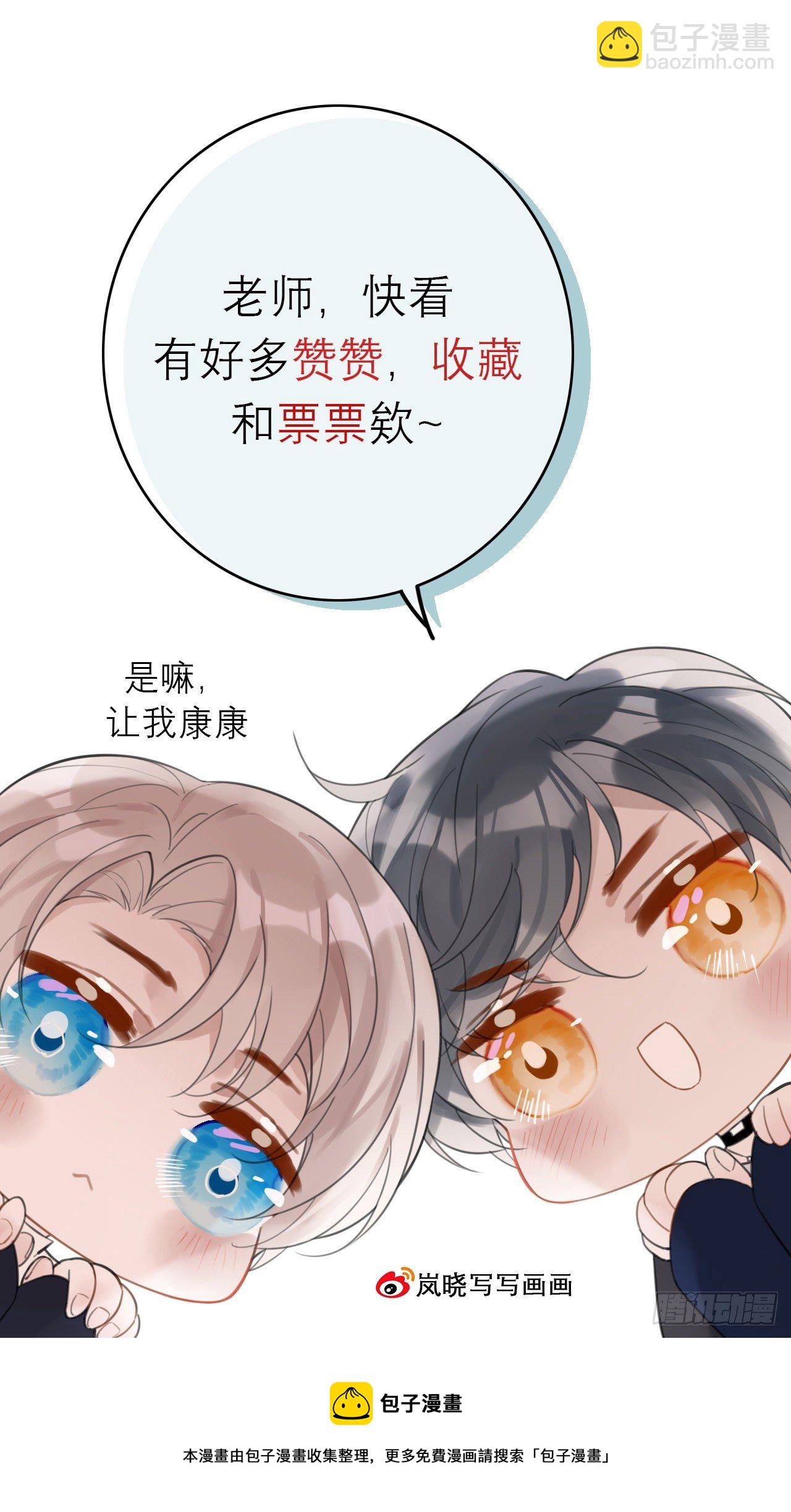 罗阳3-第4话