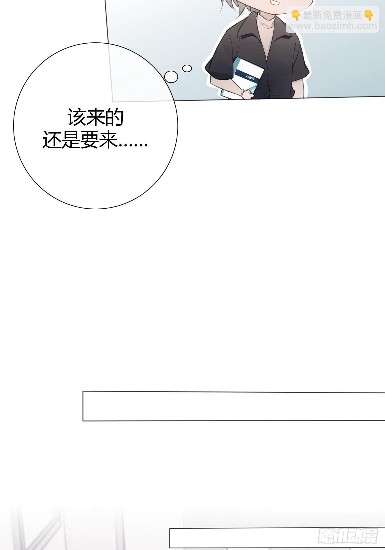 罗阳3-第4话