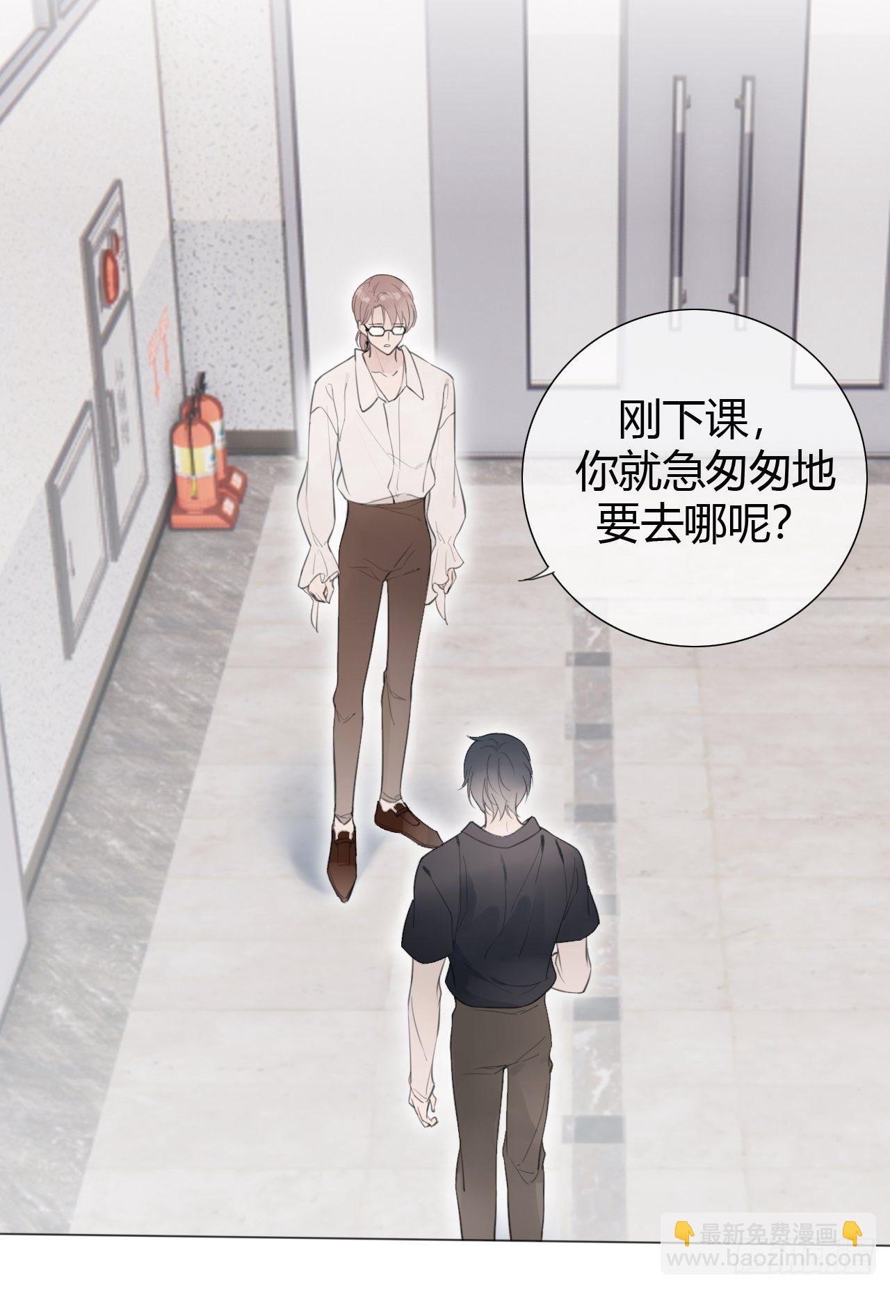 罗阳3-第4话