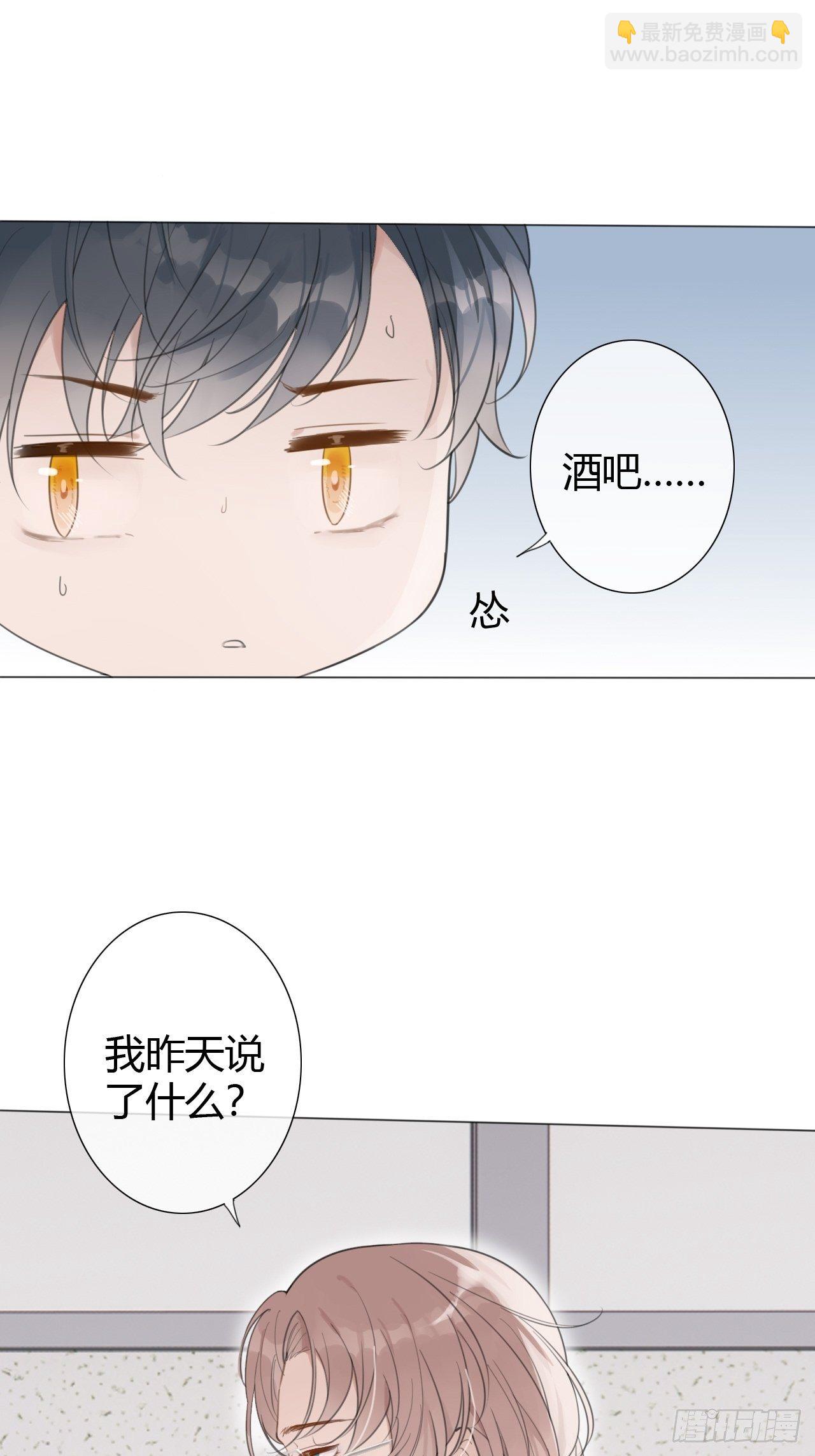 罗阳3-第4话