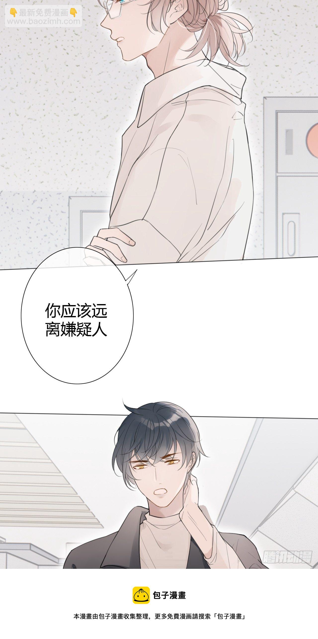 罗阳3-第4话