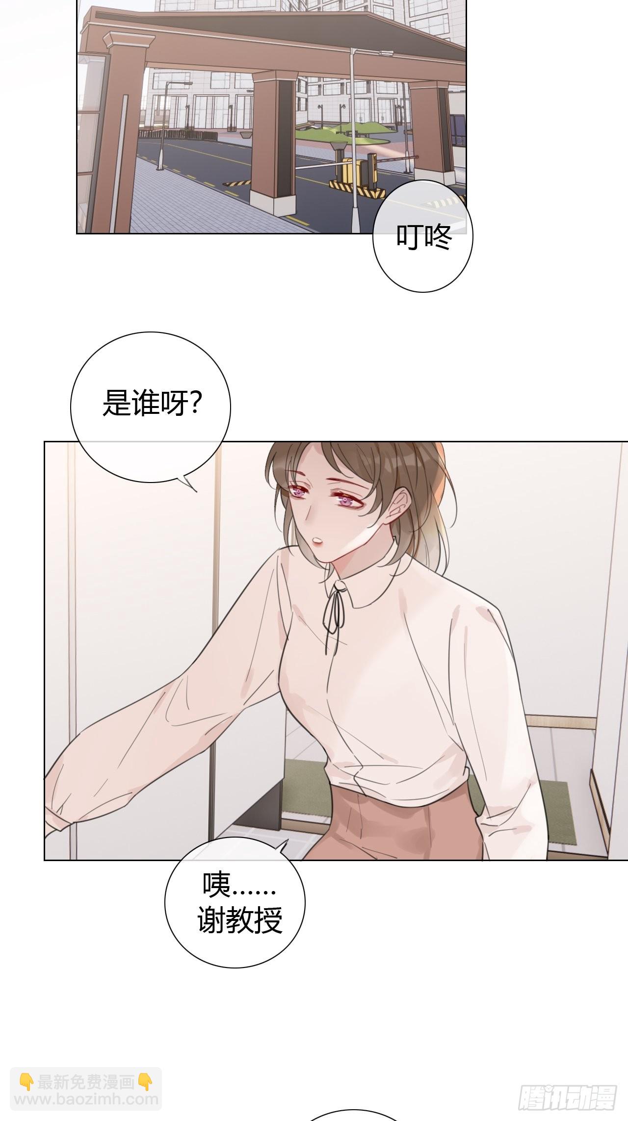 31 新的线索-第32话