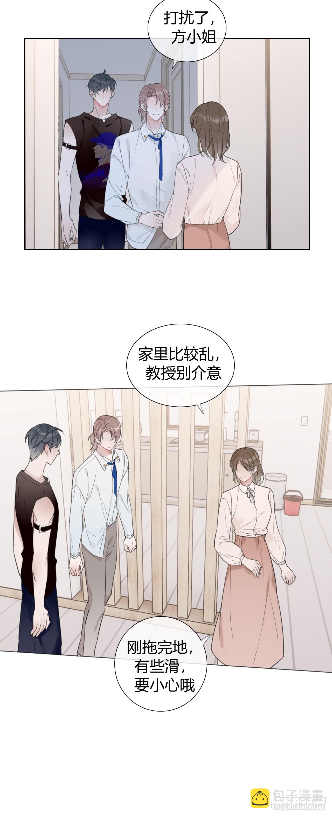 31 新的线索-第32话