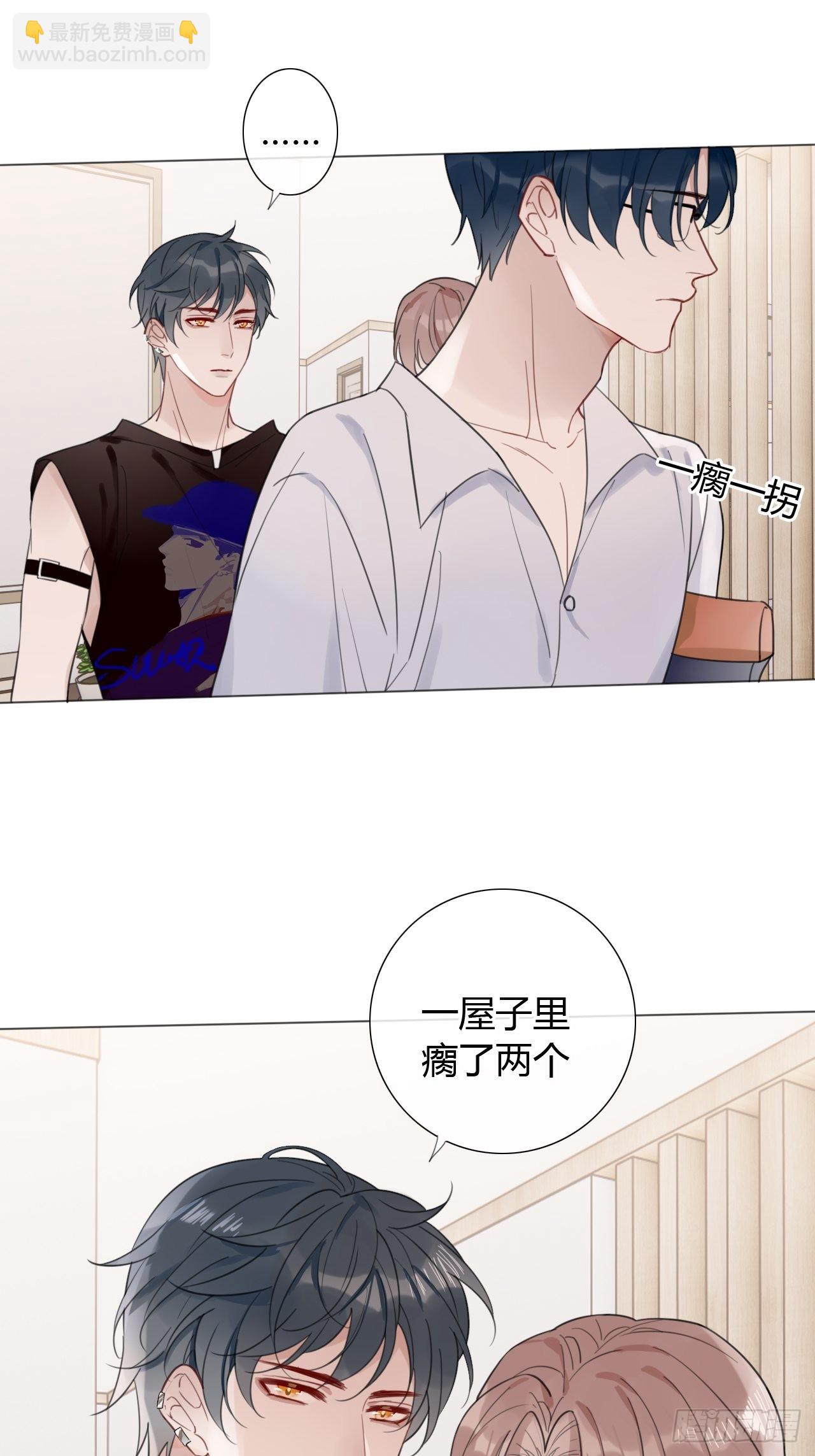 31 新的线索-第32话