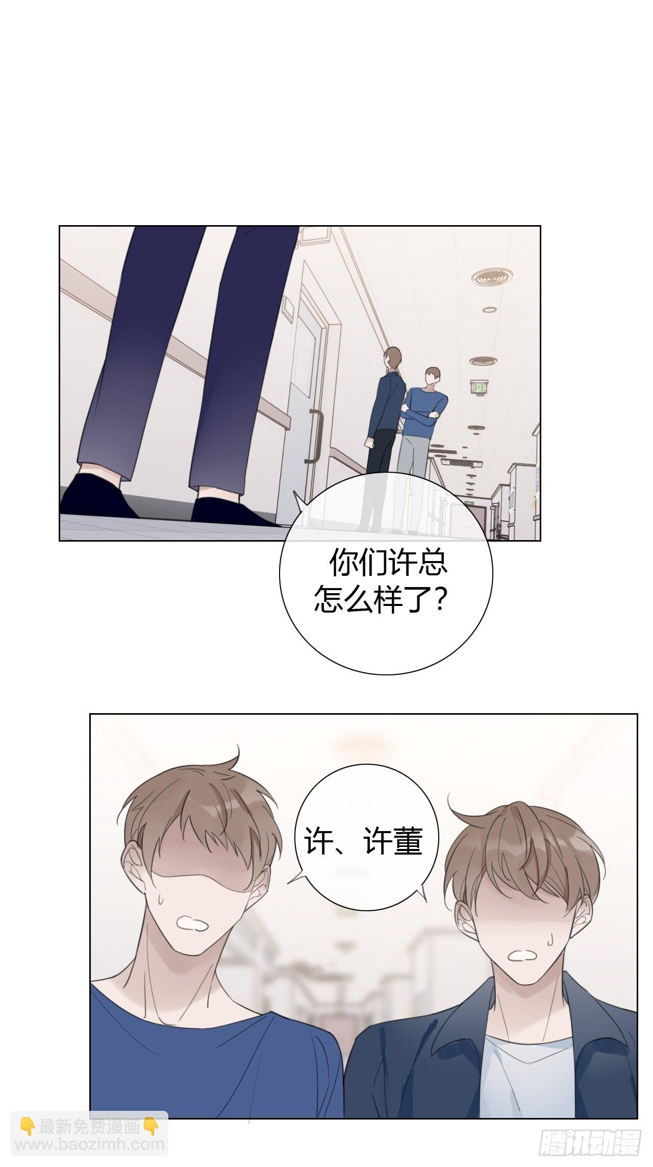 31 新的线索-第32话
