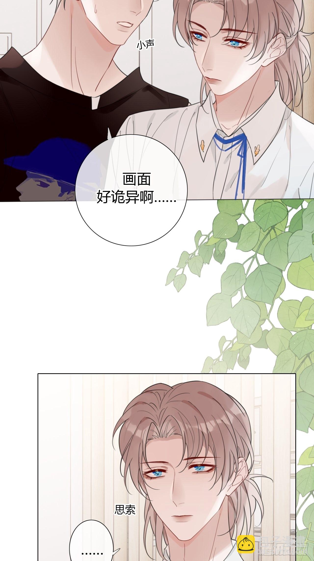 31 新的线索-第32话