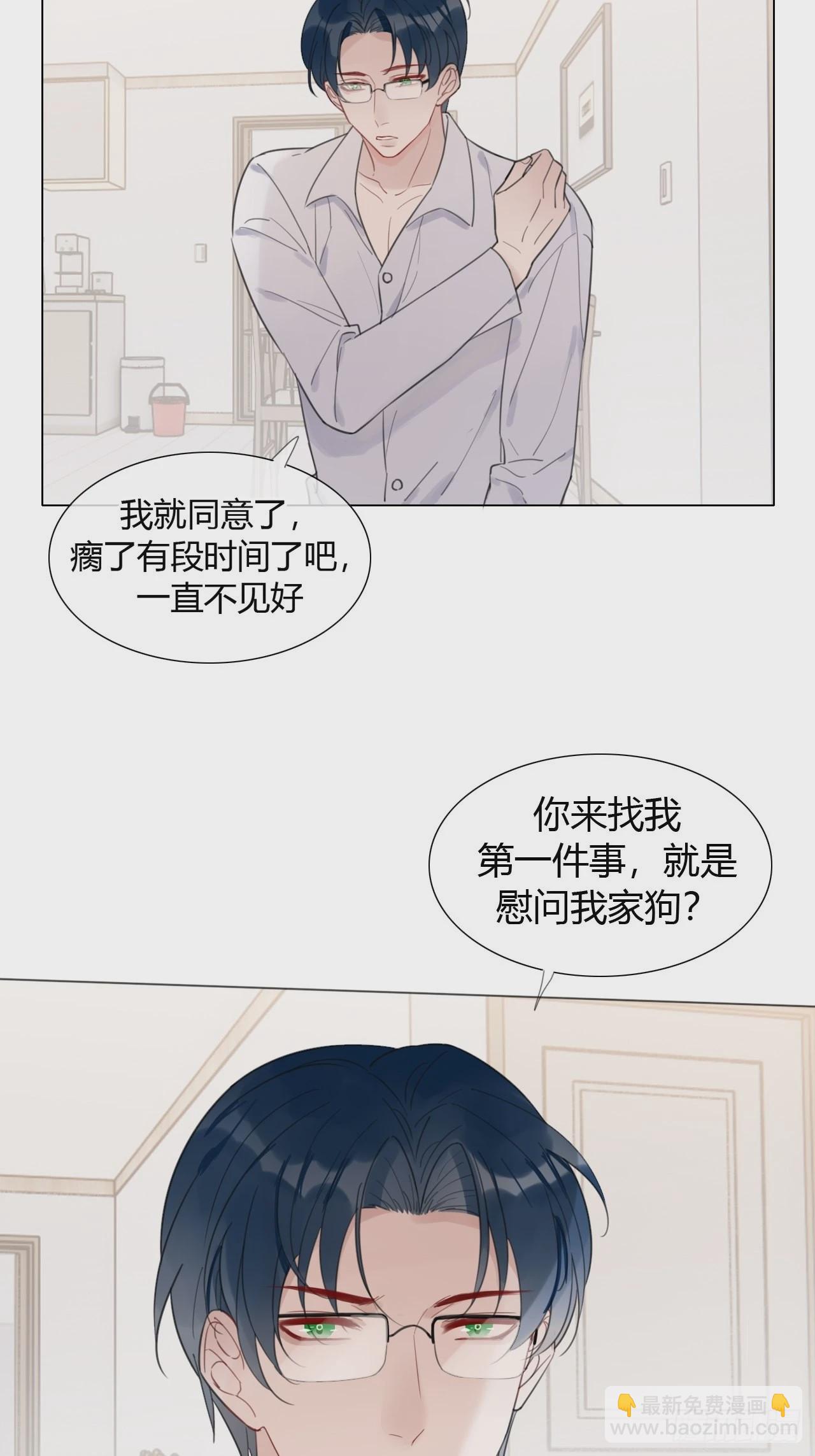 31 新的线索-第32话