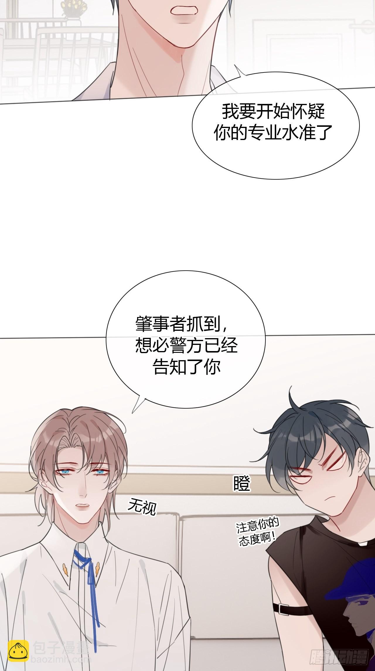 31 新的线索-第32话
