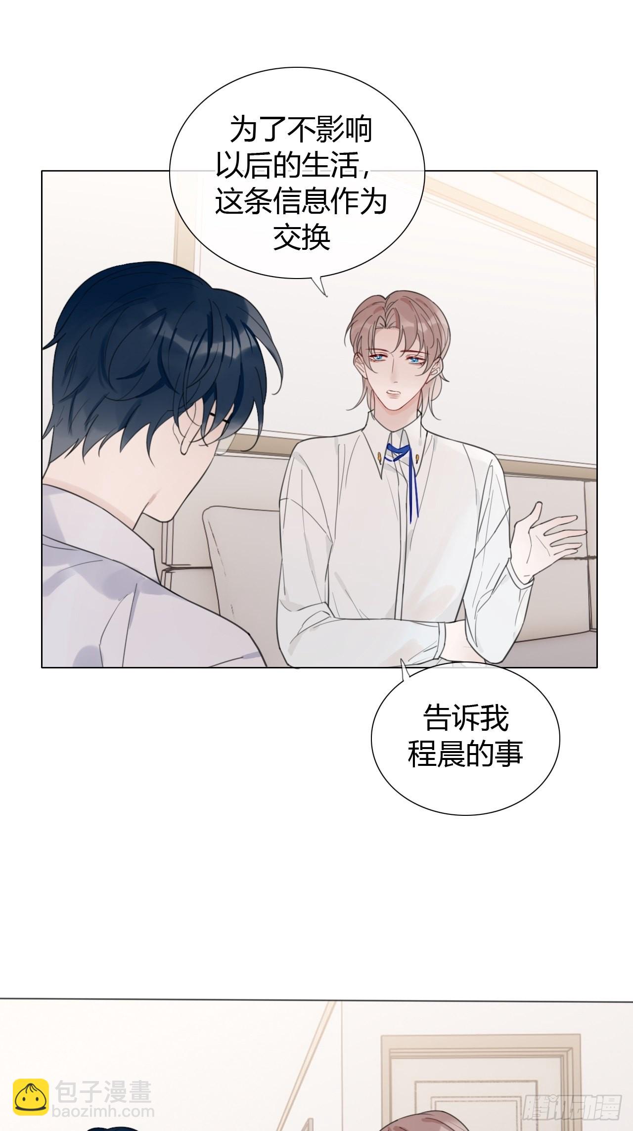 31 新的线索-第32话