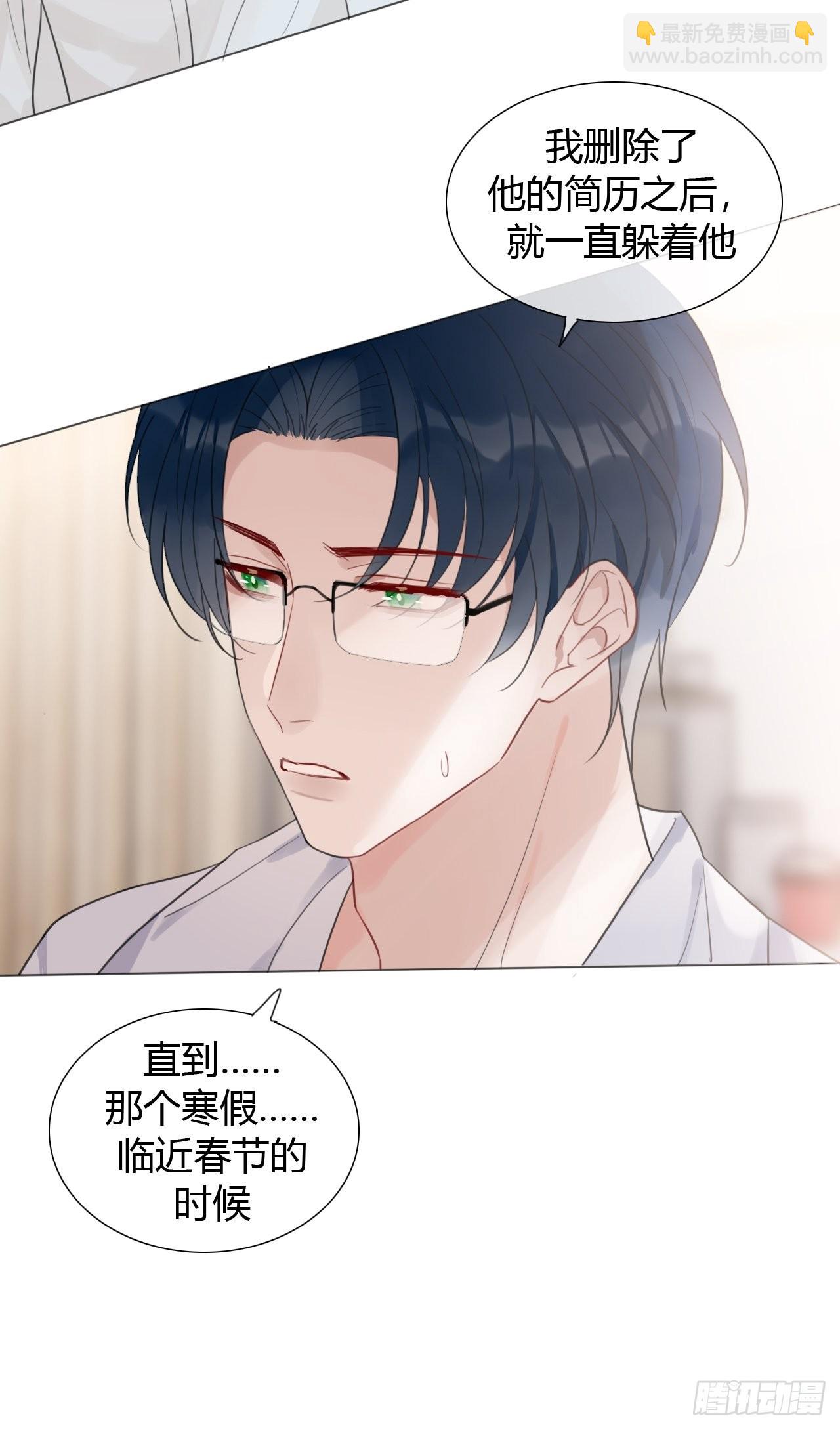 31 新的线索-第32话