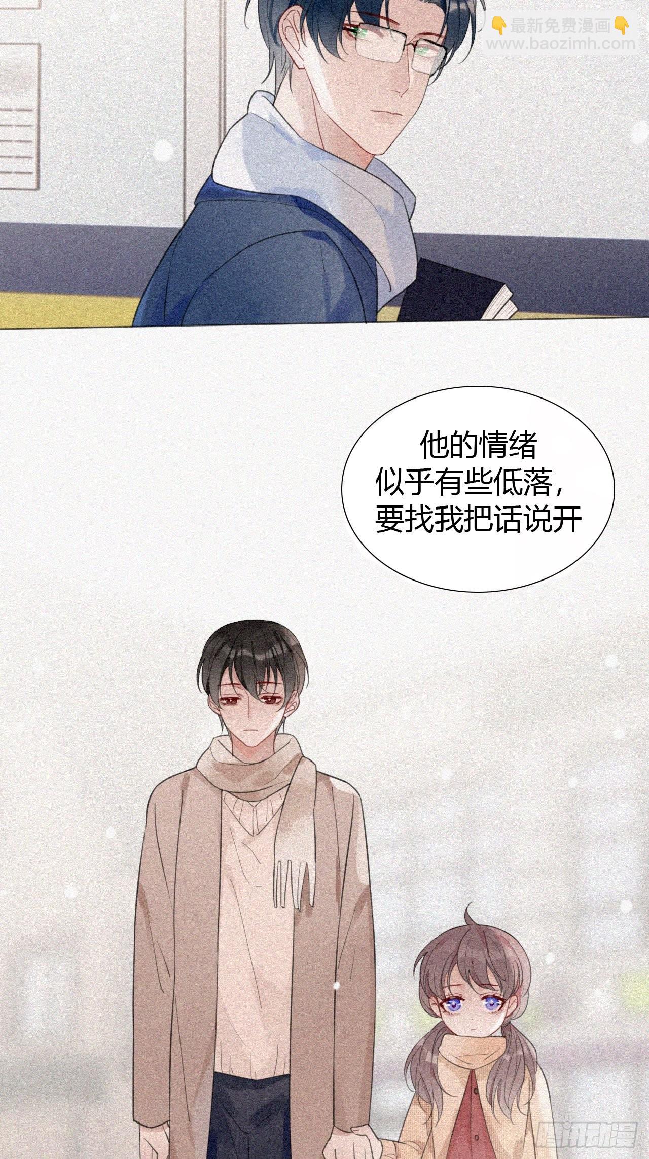 31 新的线索-第32话