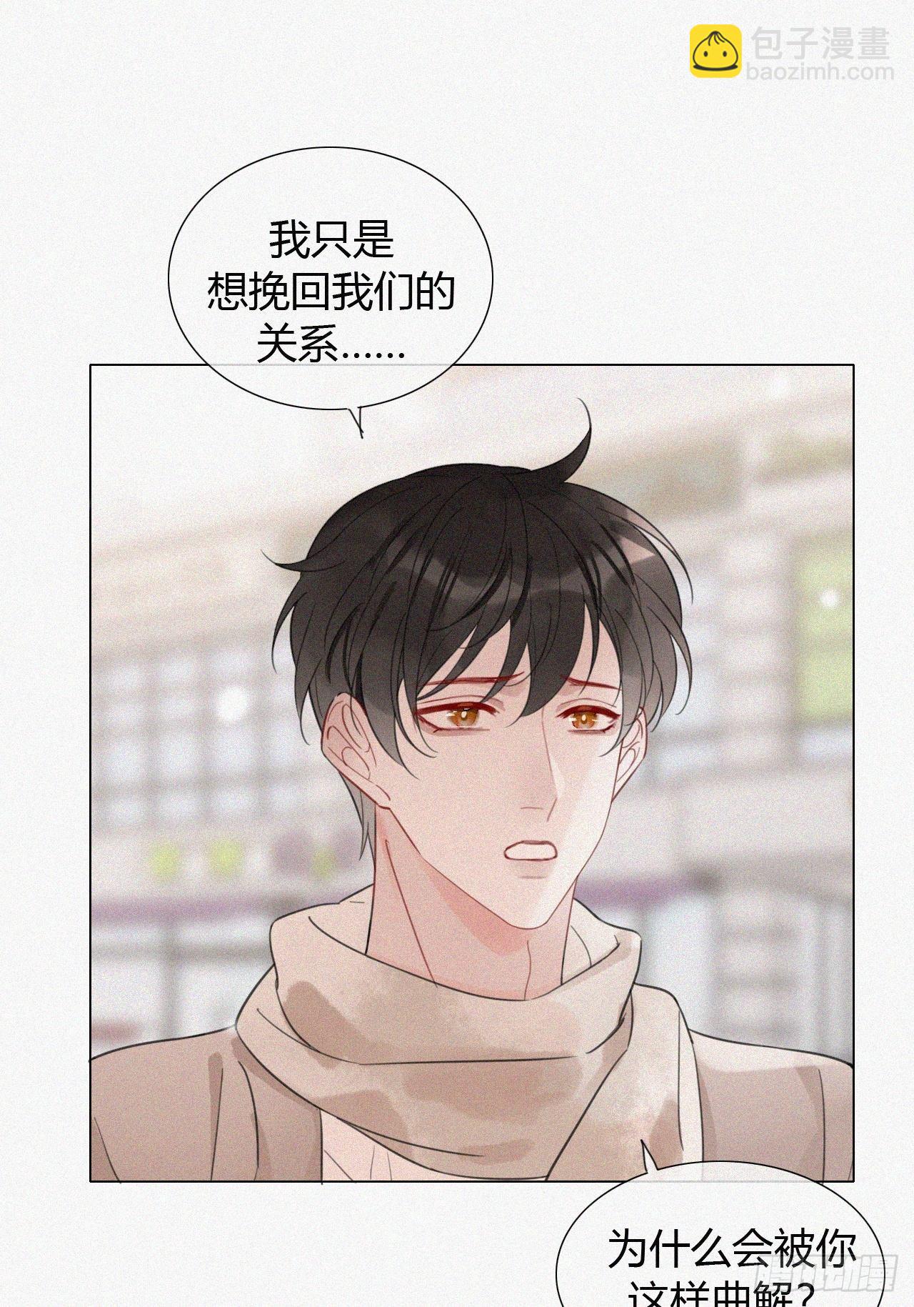 31 新的线索-第32话