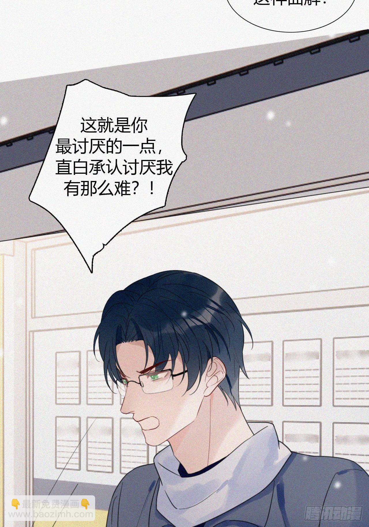 31 新的线索-第32话