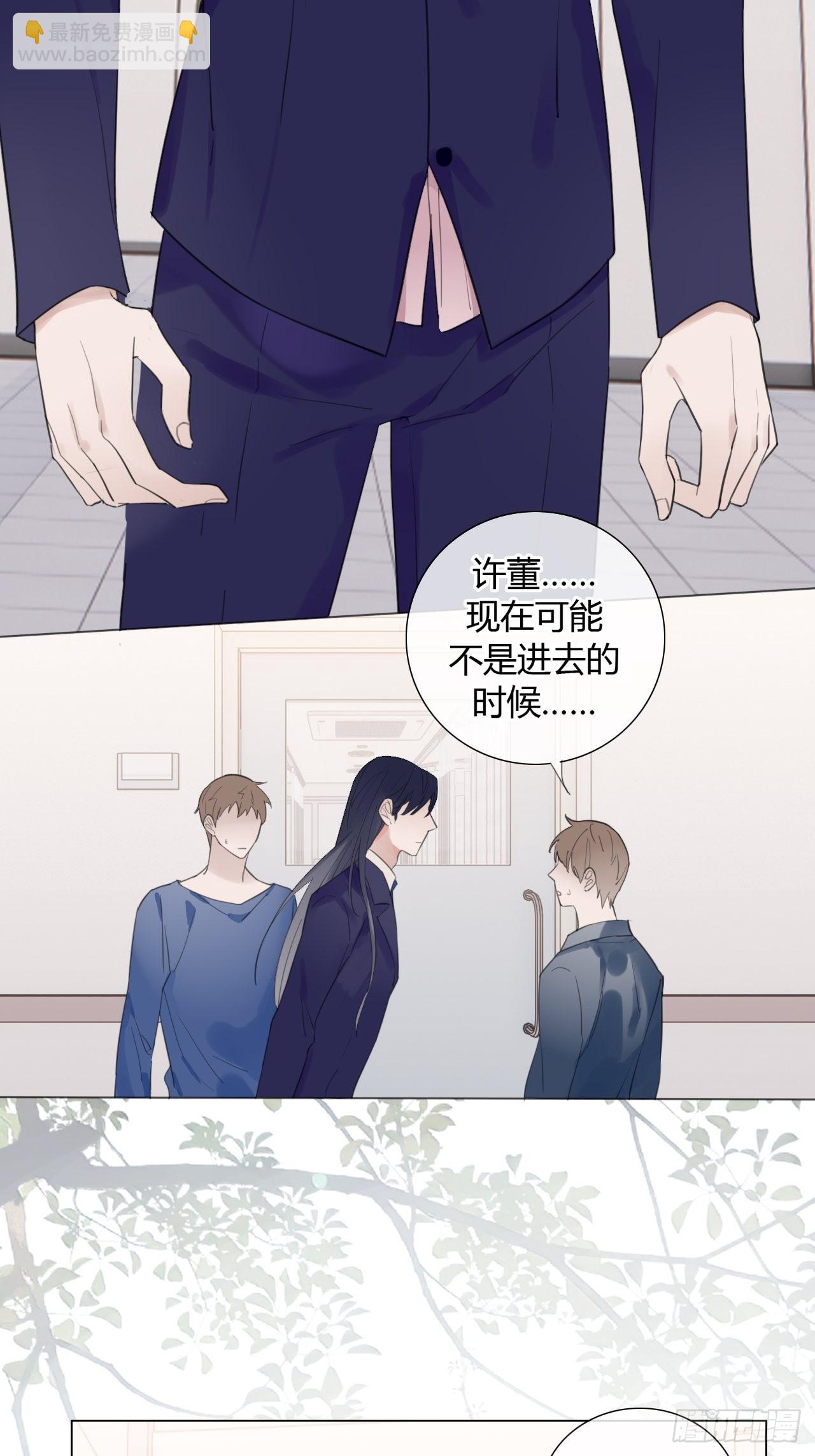 31 新的线索-第32话