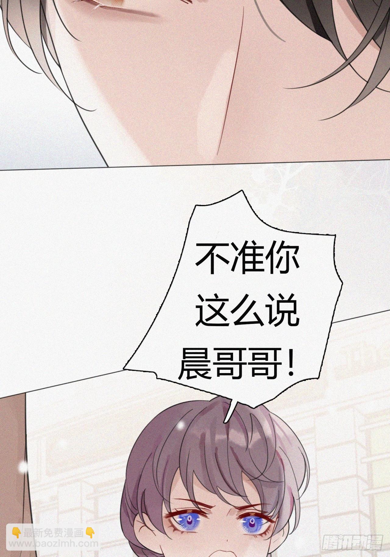 31 新的线索-第32话