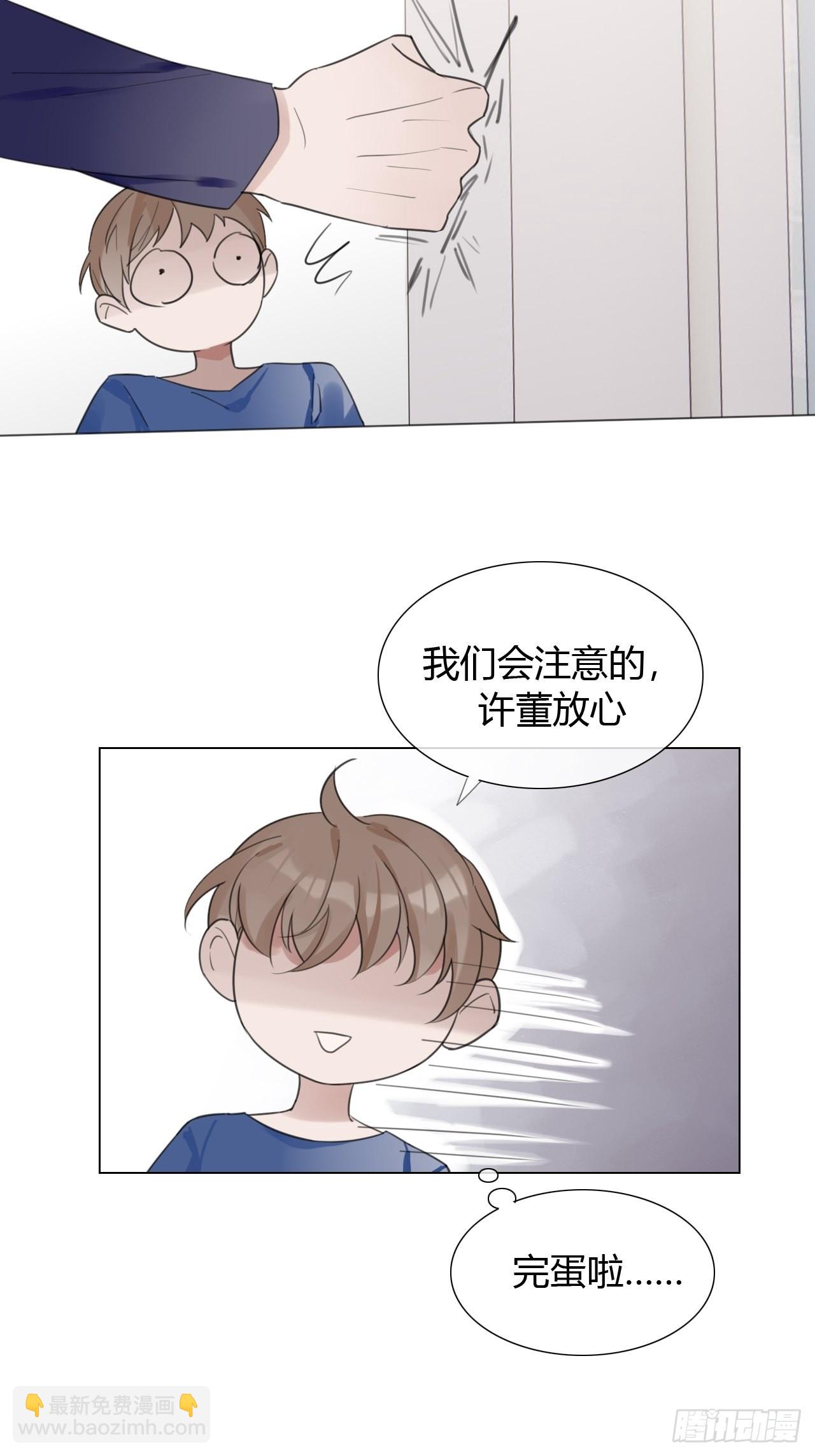 31 新的线索-第32话