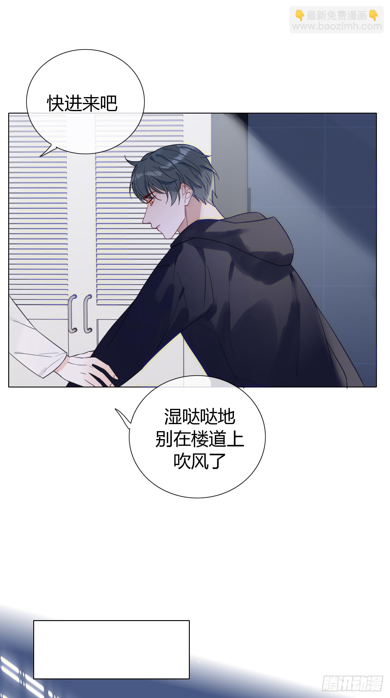 33 你也在想我吗-第34话