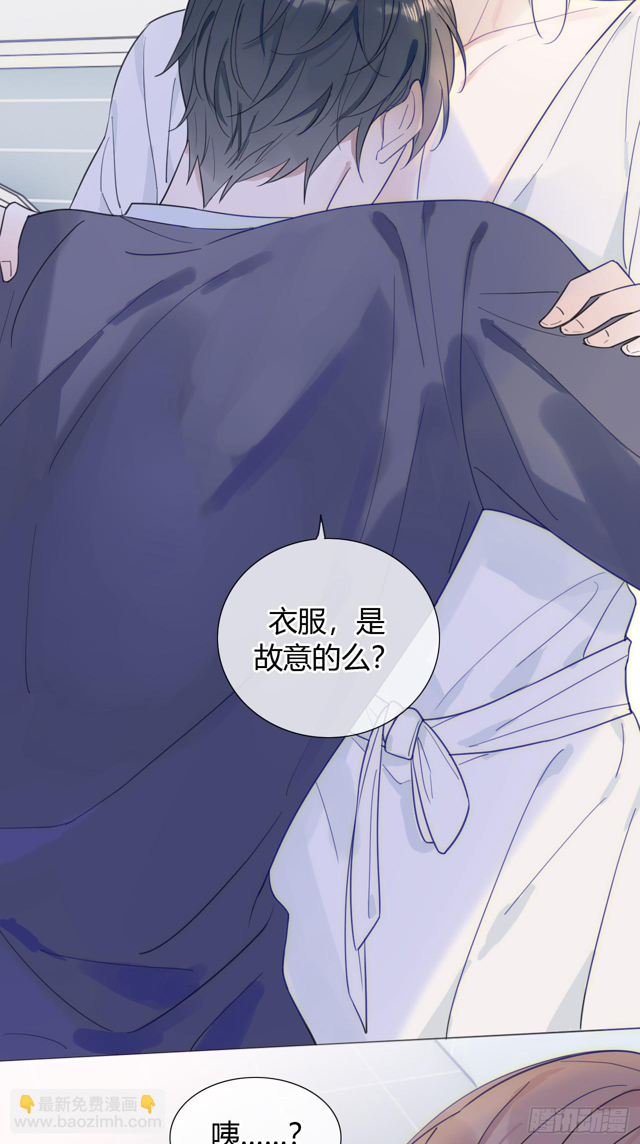 33 你也在想我吗-第34话