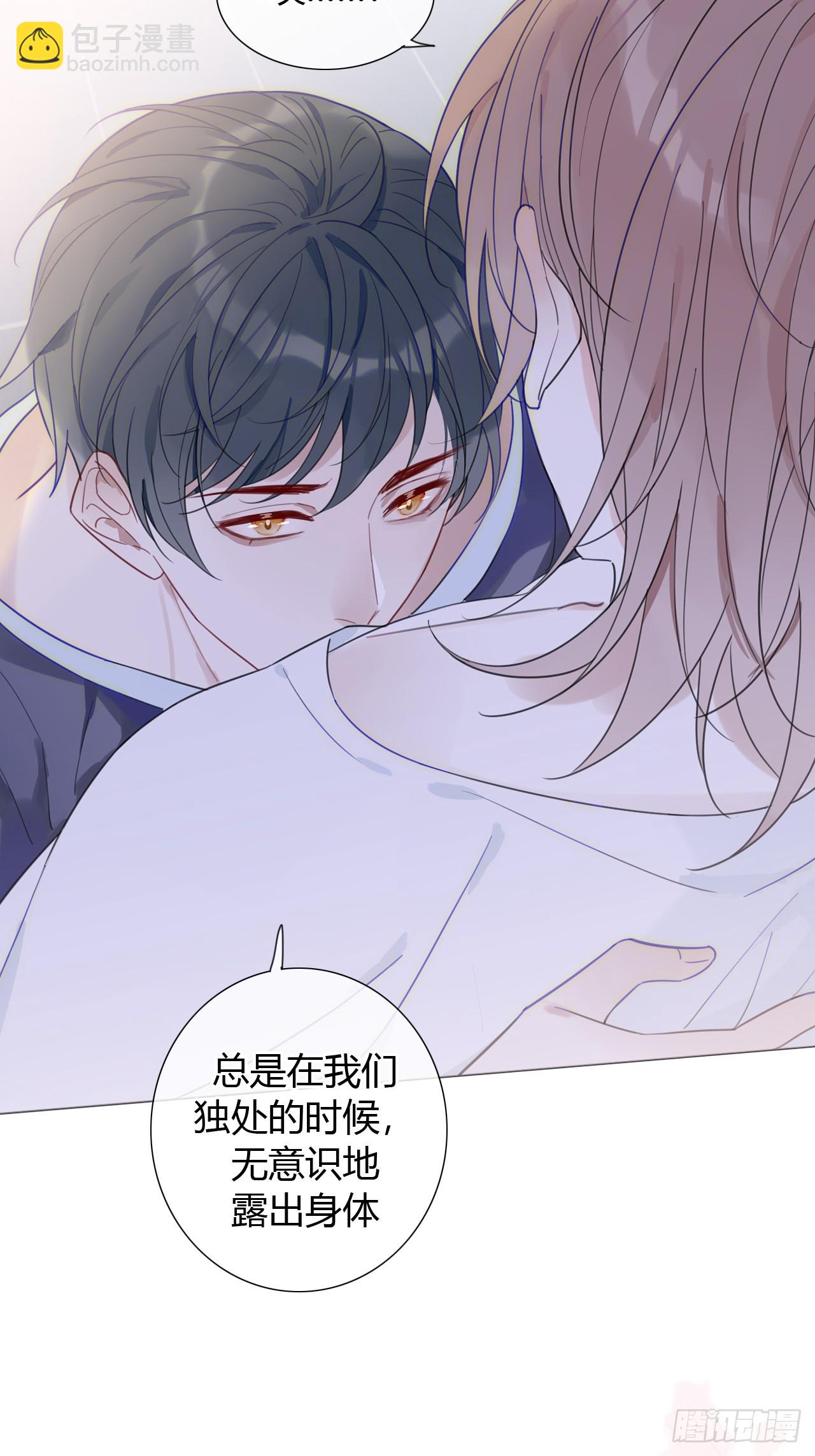 33 你也在想我吗-第34话