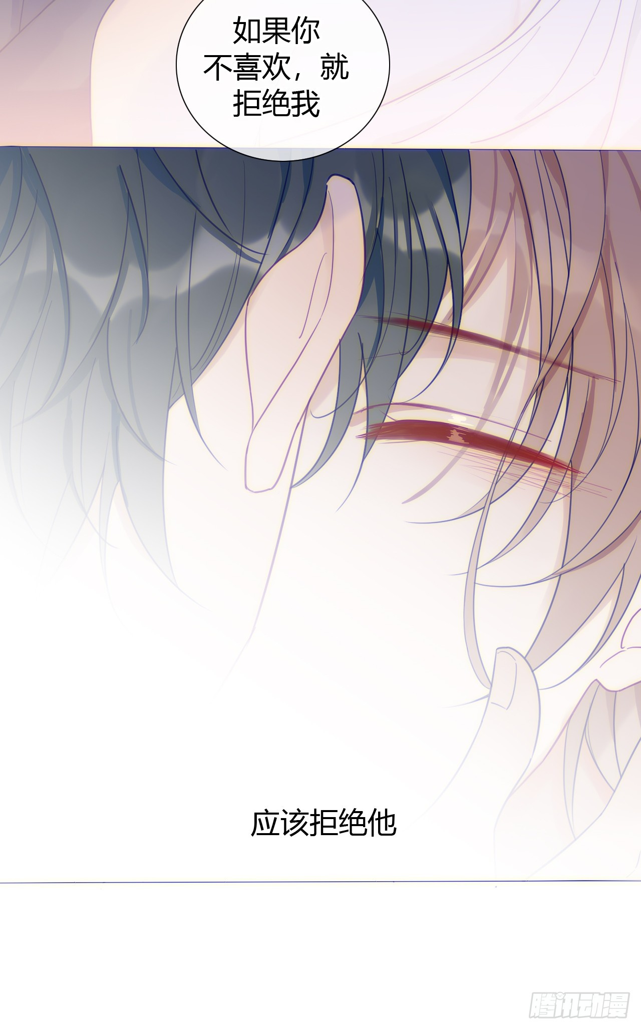 33 你也在想我吗-第34话