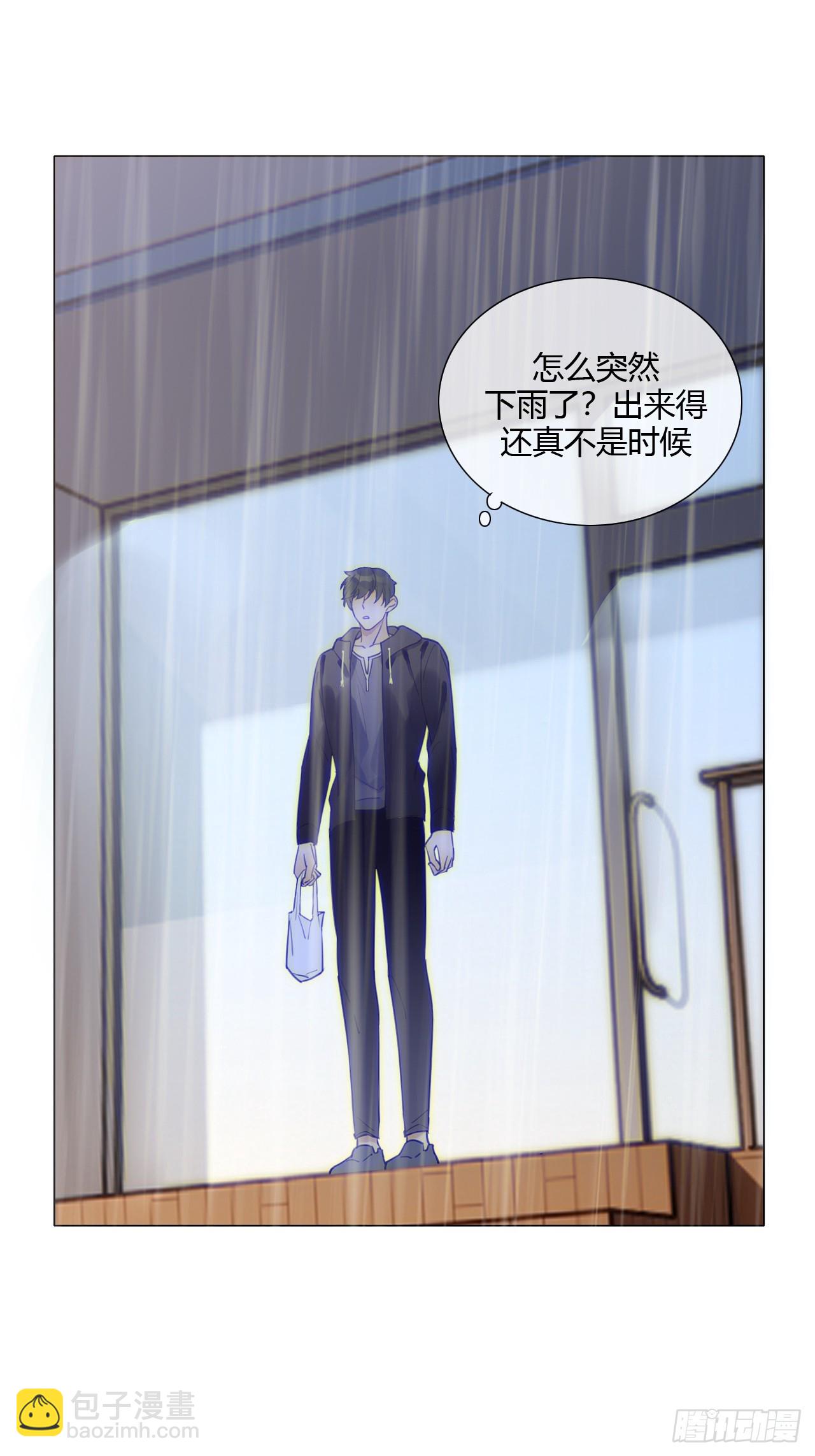 33 你也在想我吗-第34话
