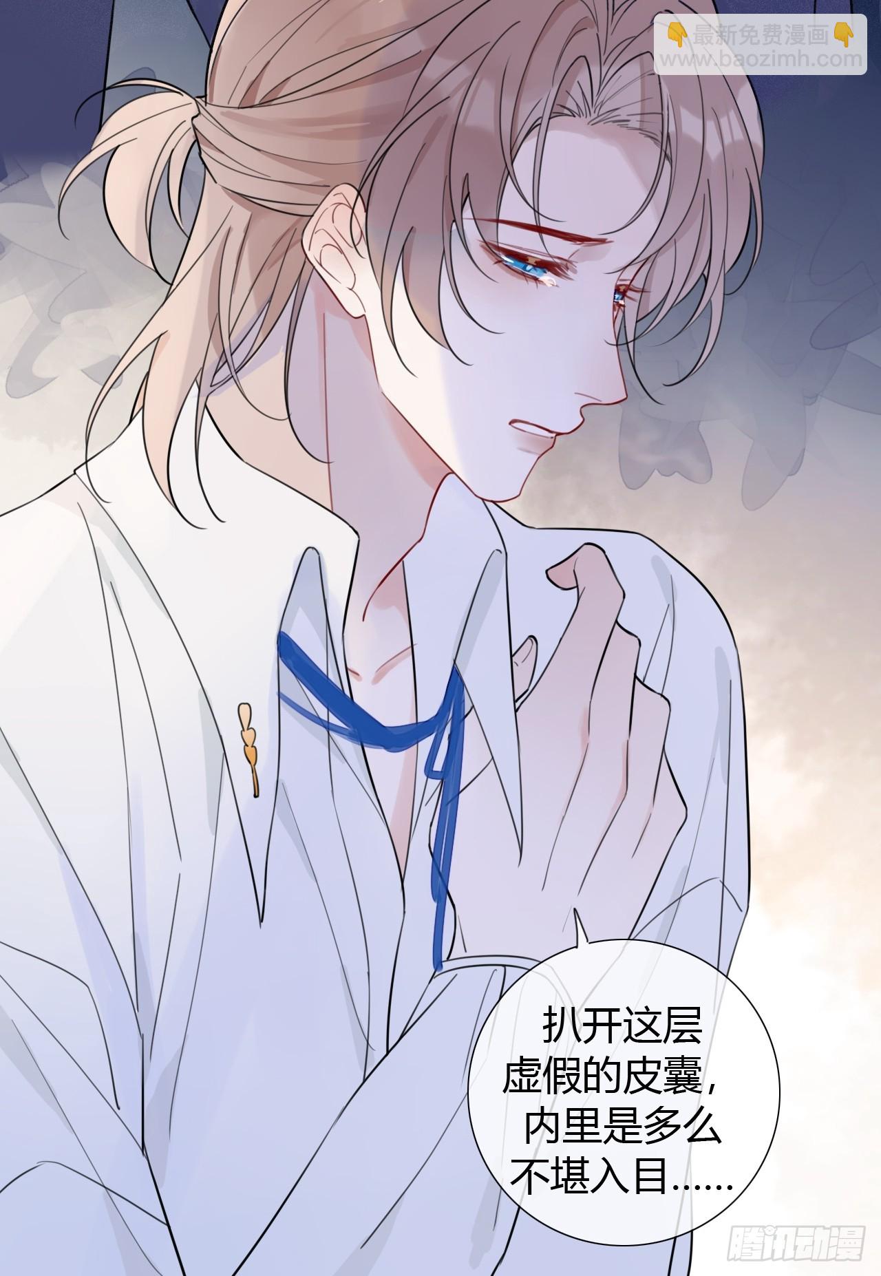 35 爸爸：什么亲密关系？！-第36话