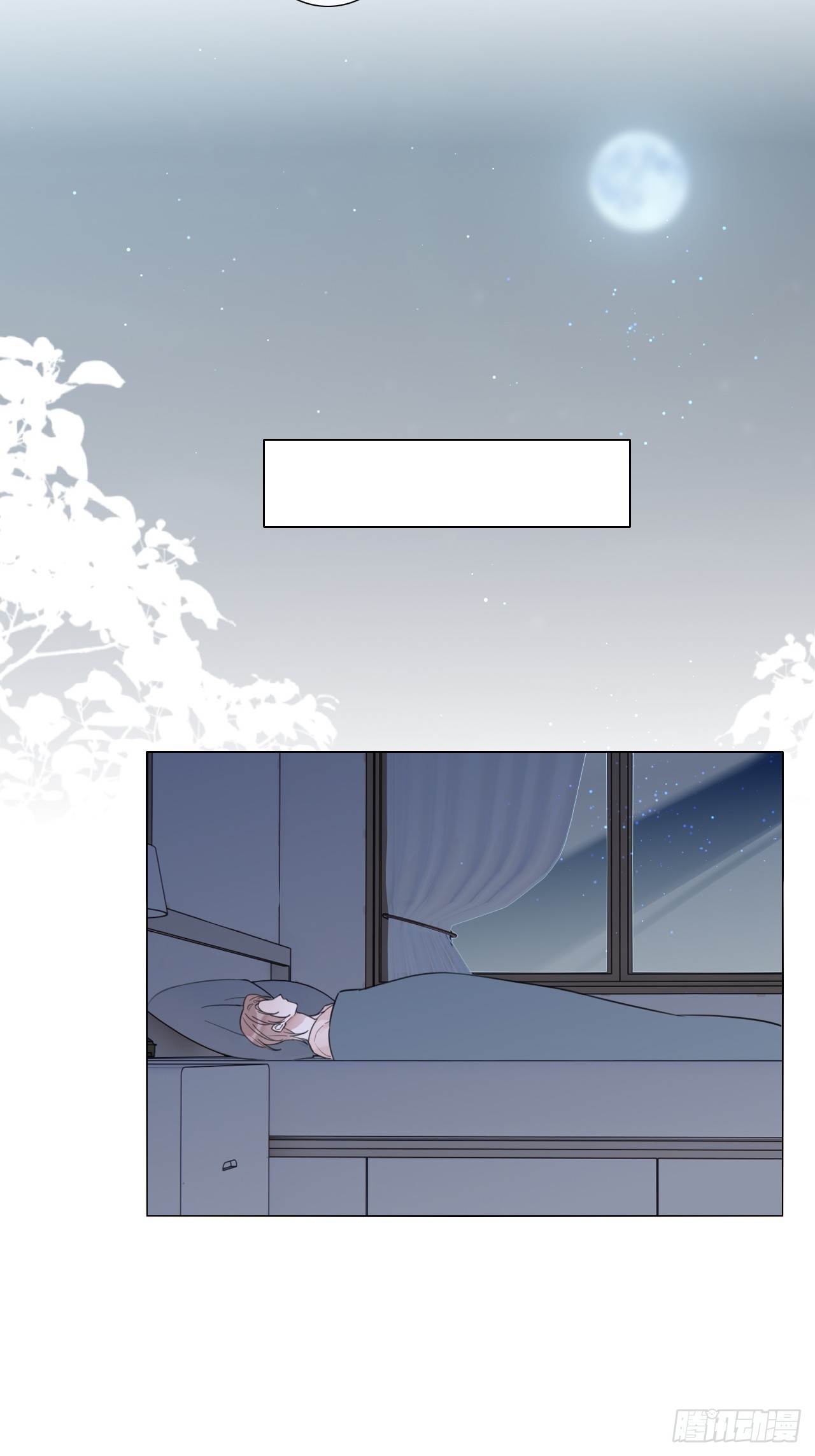 35 爸爸：什么亲密关系？！-第36话
