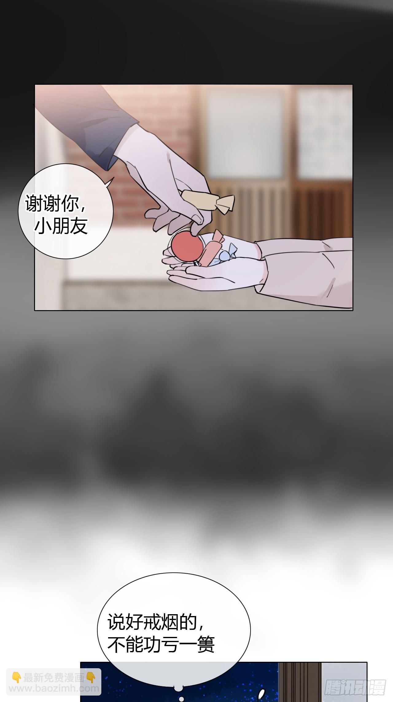 35 爸爸：什么亲密关系？！-第36话