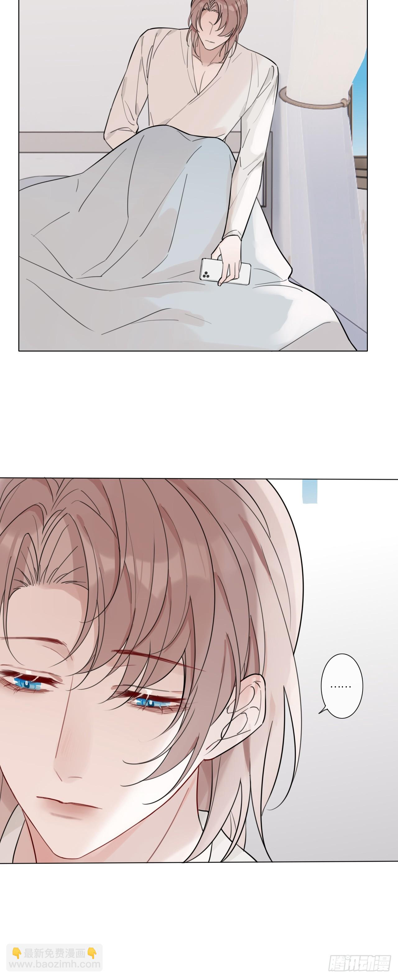 35 爸爸：什么亲密关系？！-第36话