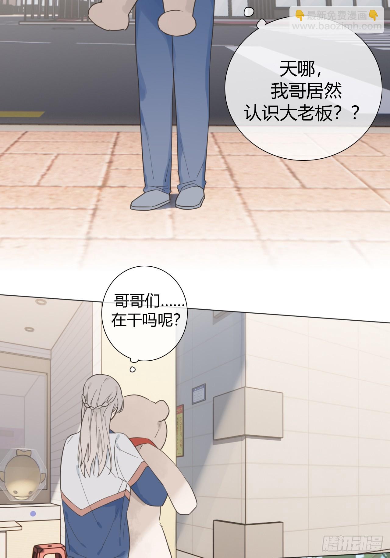37 好久不见-第38话