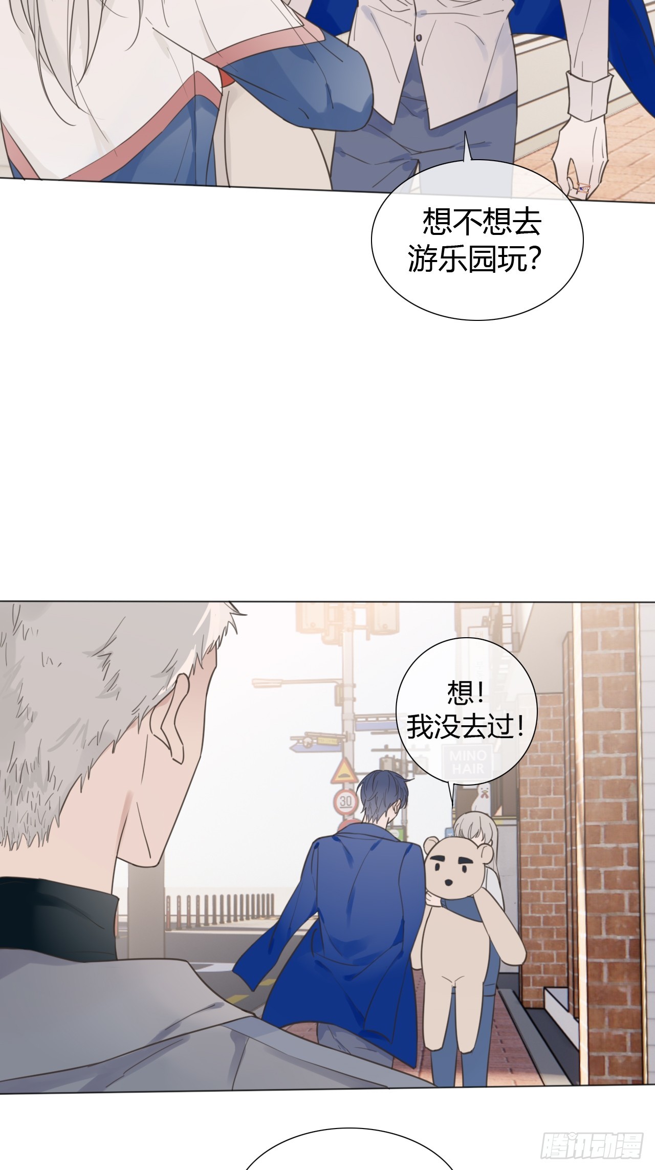 37 好久不见-第38话