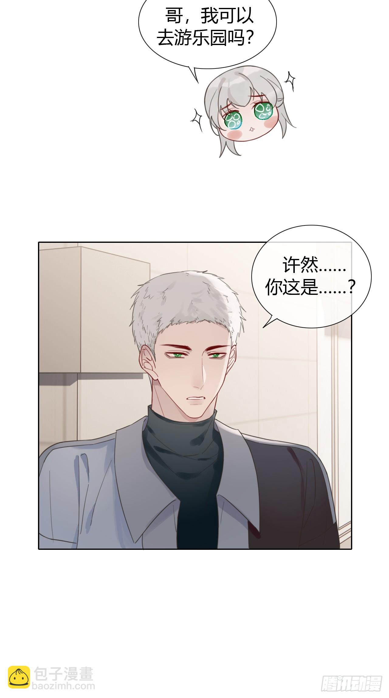 37 好久不见-第38话