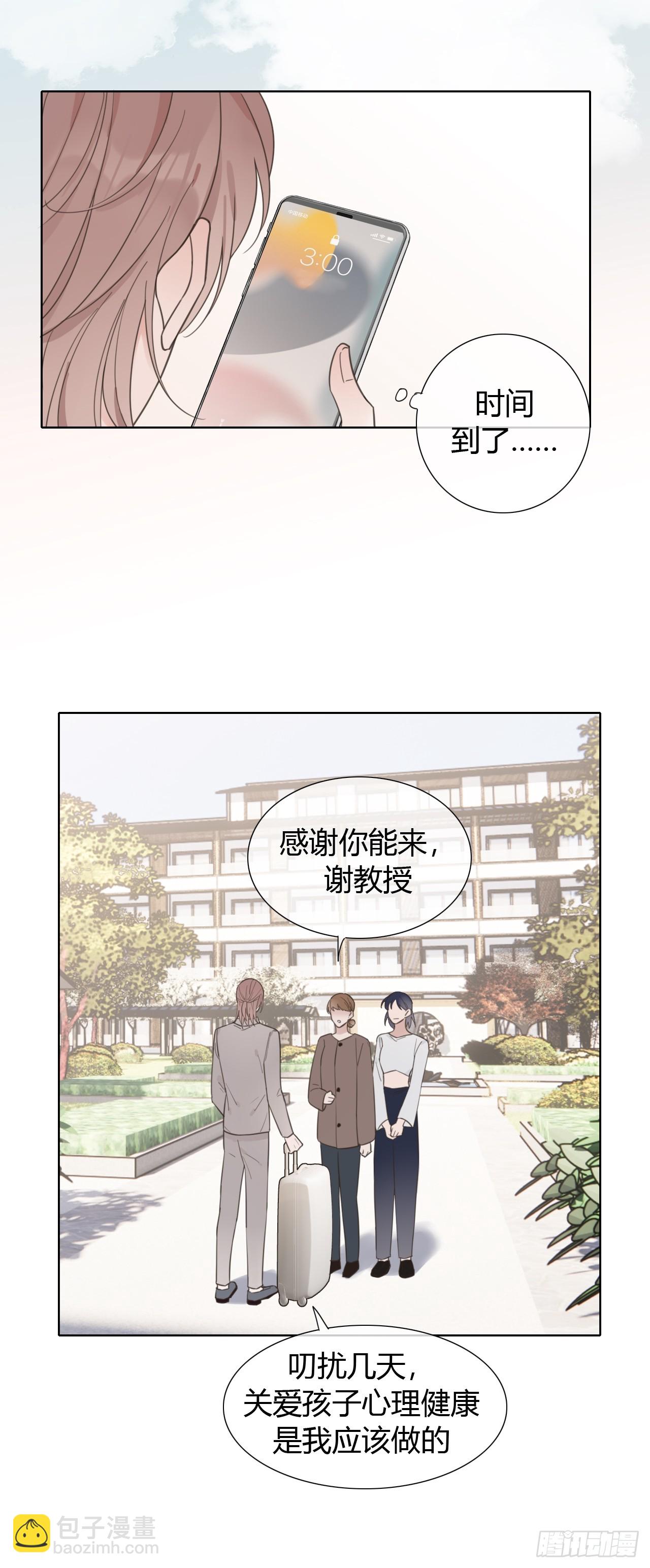 37 好久不见-第38话