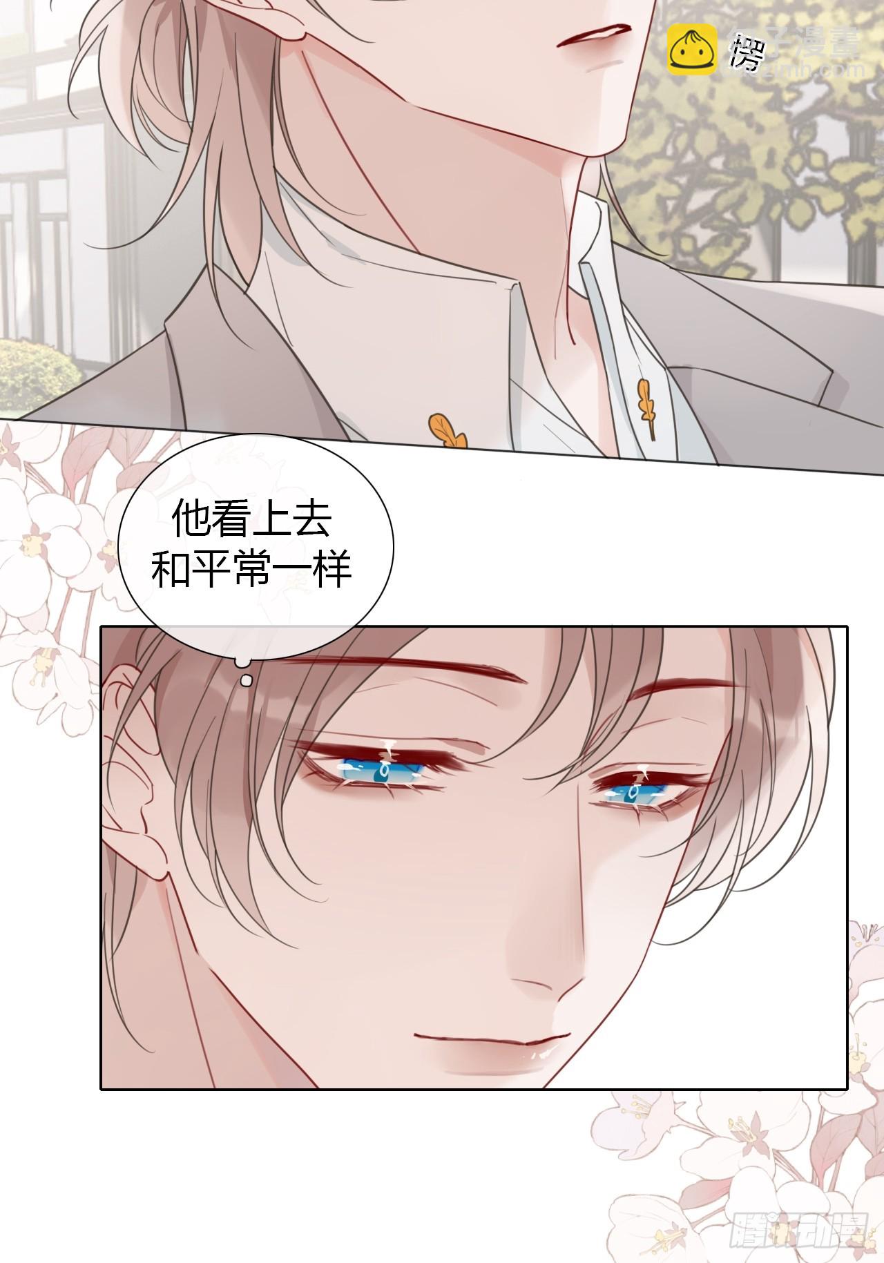 37 好久不见-第38话